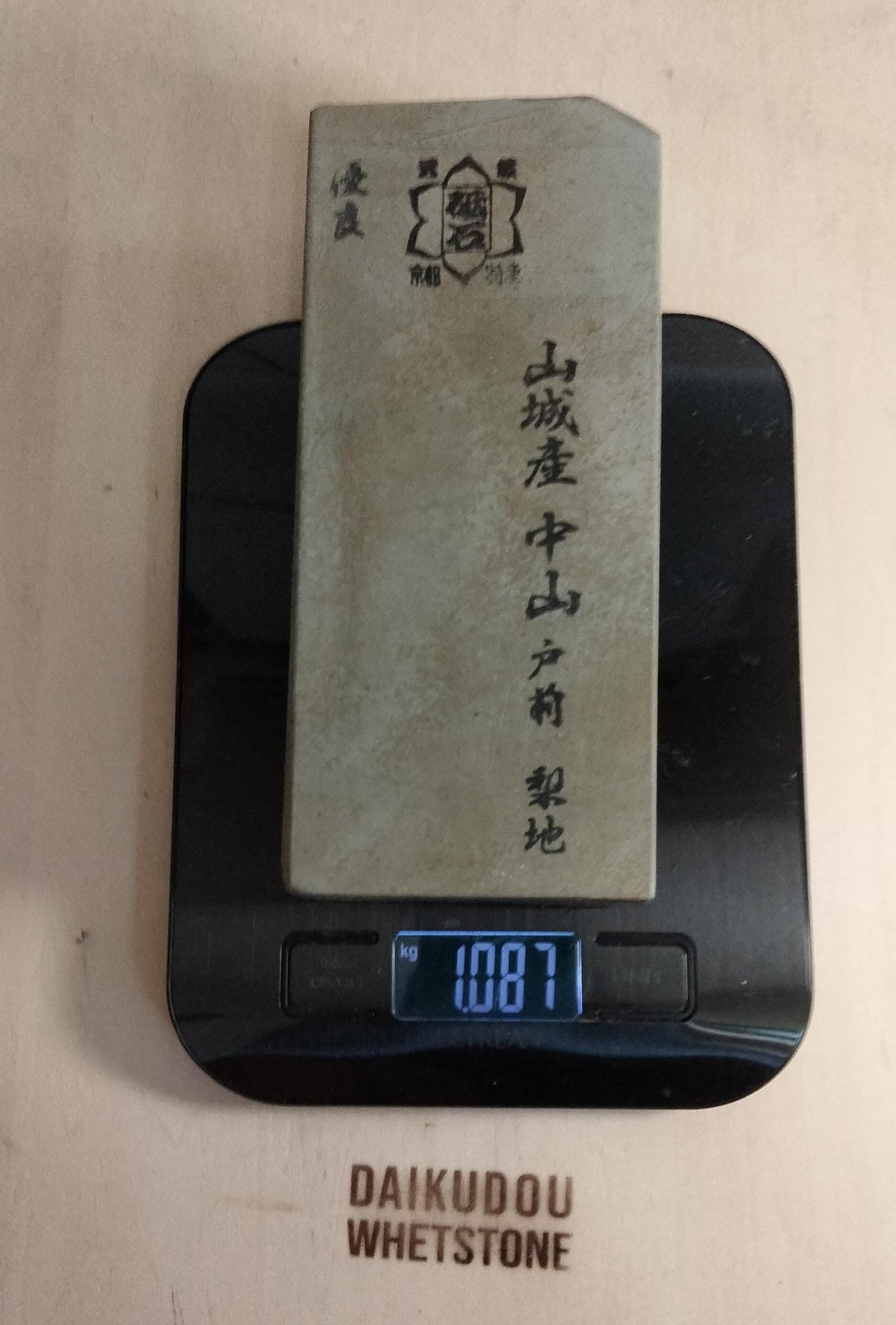 Natural Whetstone Nakayama Tomae Nashiji 1087g | Made in Japan, Kyoto, Shohonyama