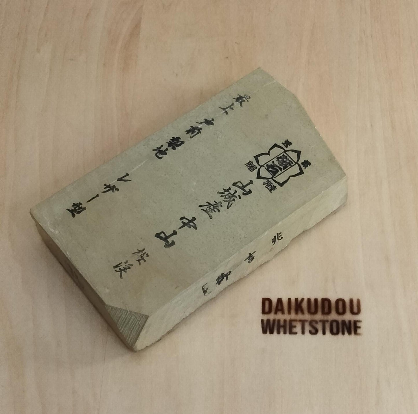 Natural Whetstone Nakayama Tomae Nashiji 792g | Made in Japan, Kyoto, Shohonyama