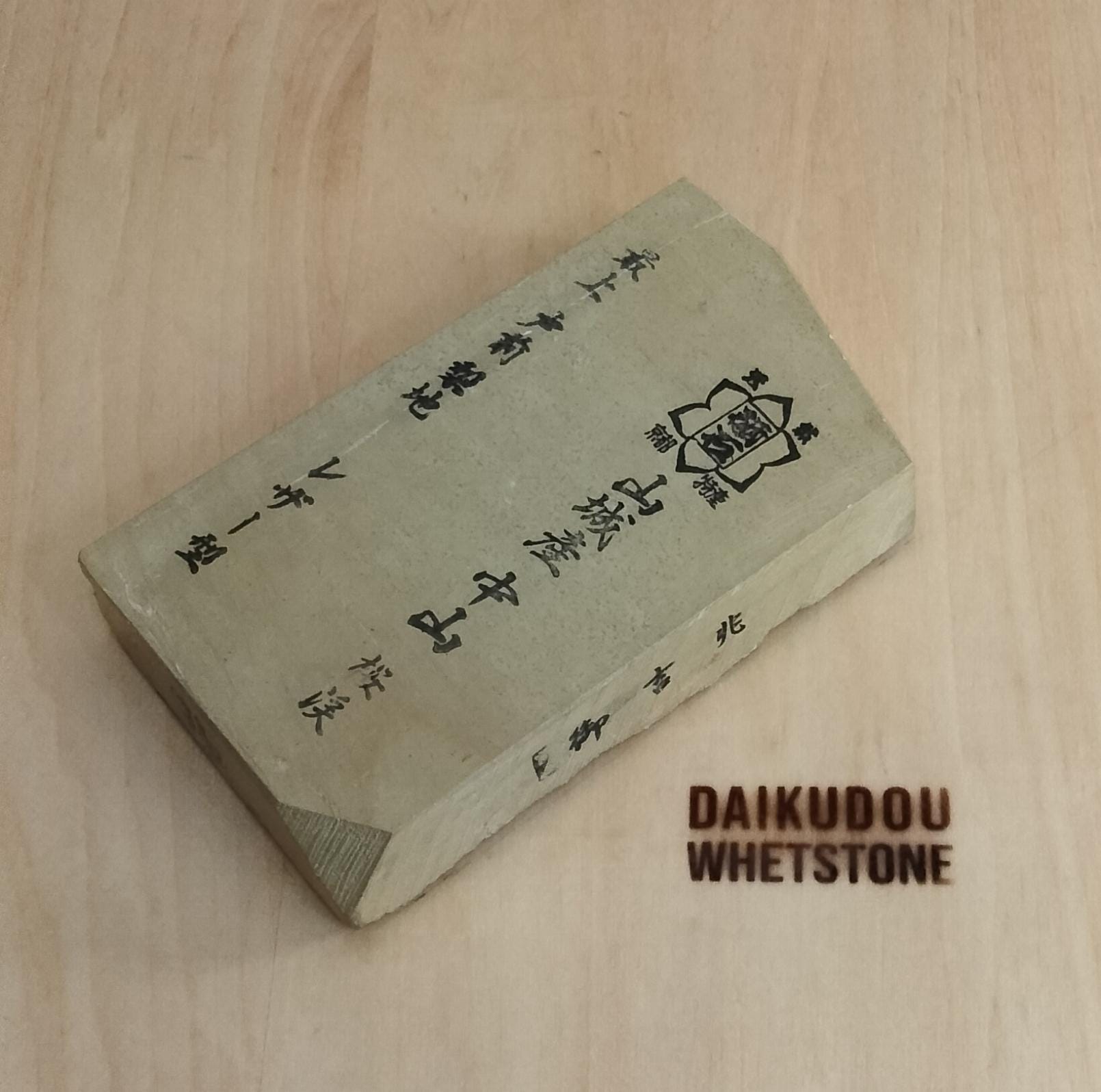 Natural Whetstone Nakayama Tomae Nashiji 792g | Made in Japan, Kyoto, Shohonyama