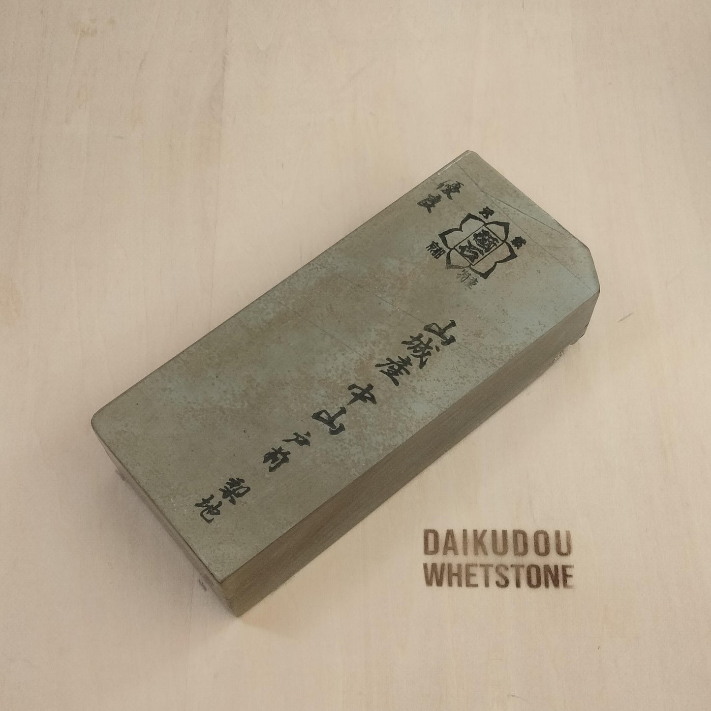 Natural Whetstone Nakayama Tomae Nashiji 1087g | Made in Japan, Kyoto, Shohonyama