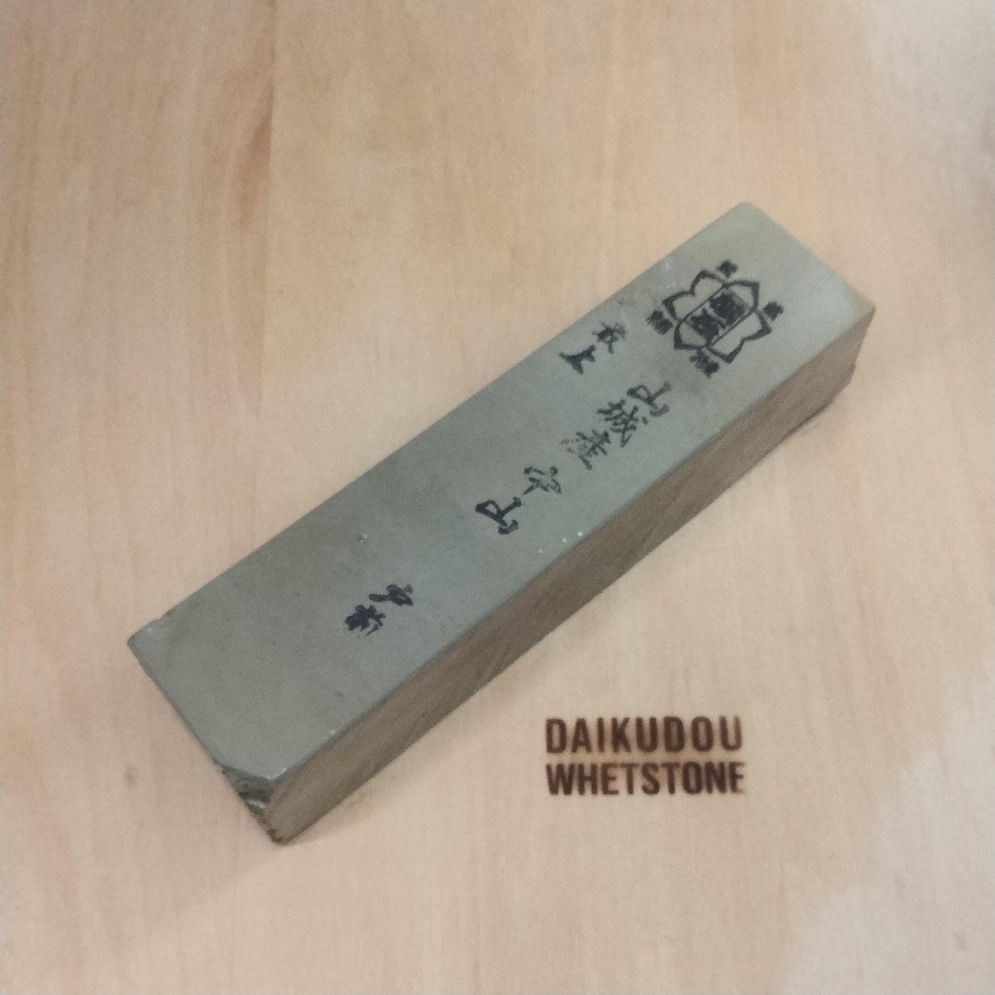 Natural Whetstone Nakayama Tomae 1016g | Made in Japan, Kyoto, Shohonyama