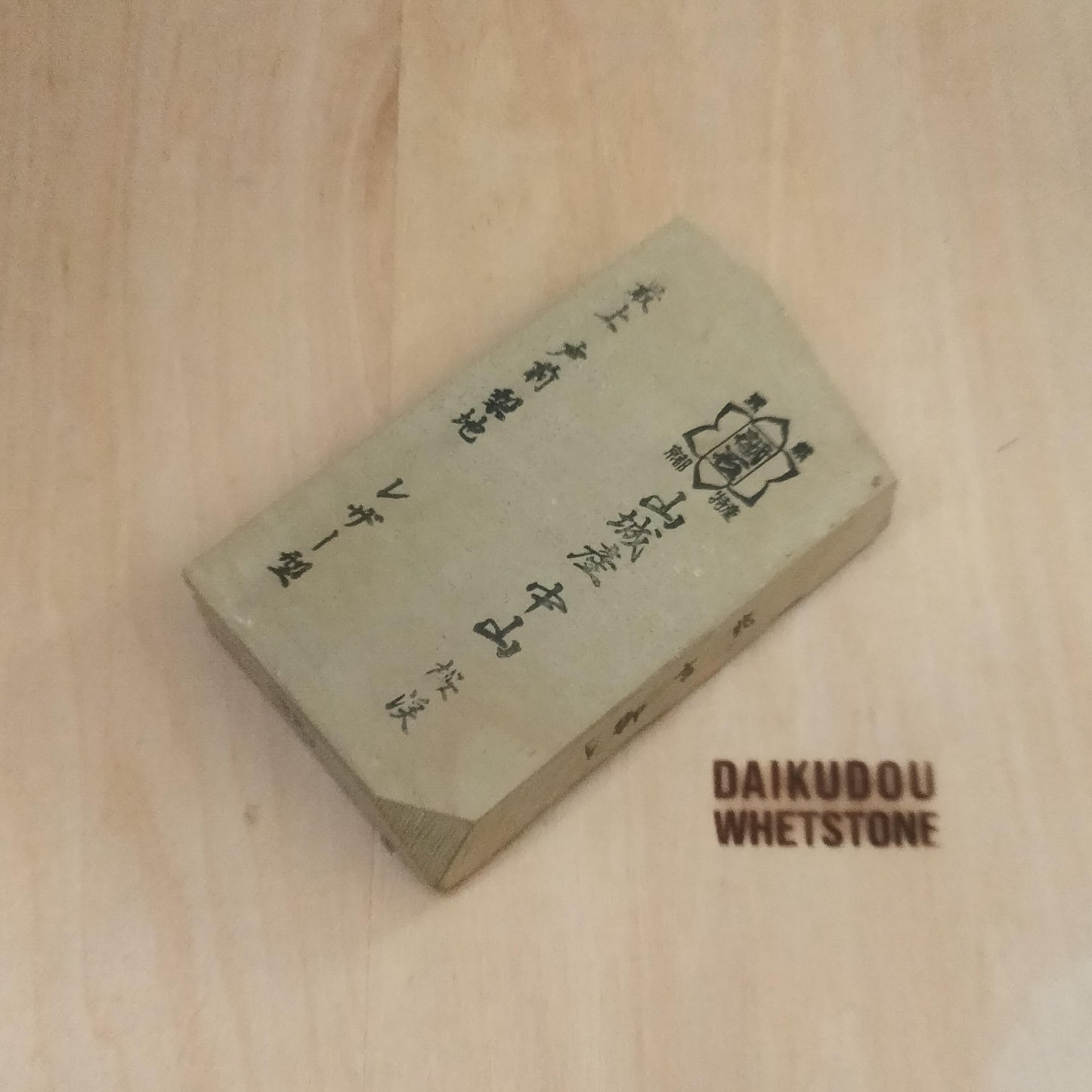 Natural Whetstone Nakayama Tomae Nashiji 792g | Made in Japan, Kyoto, Shohonyama
