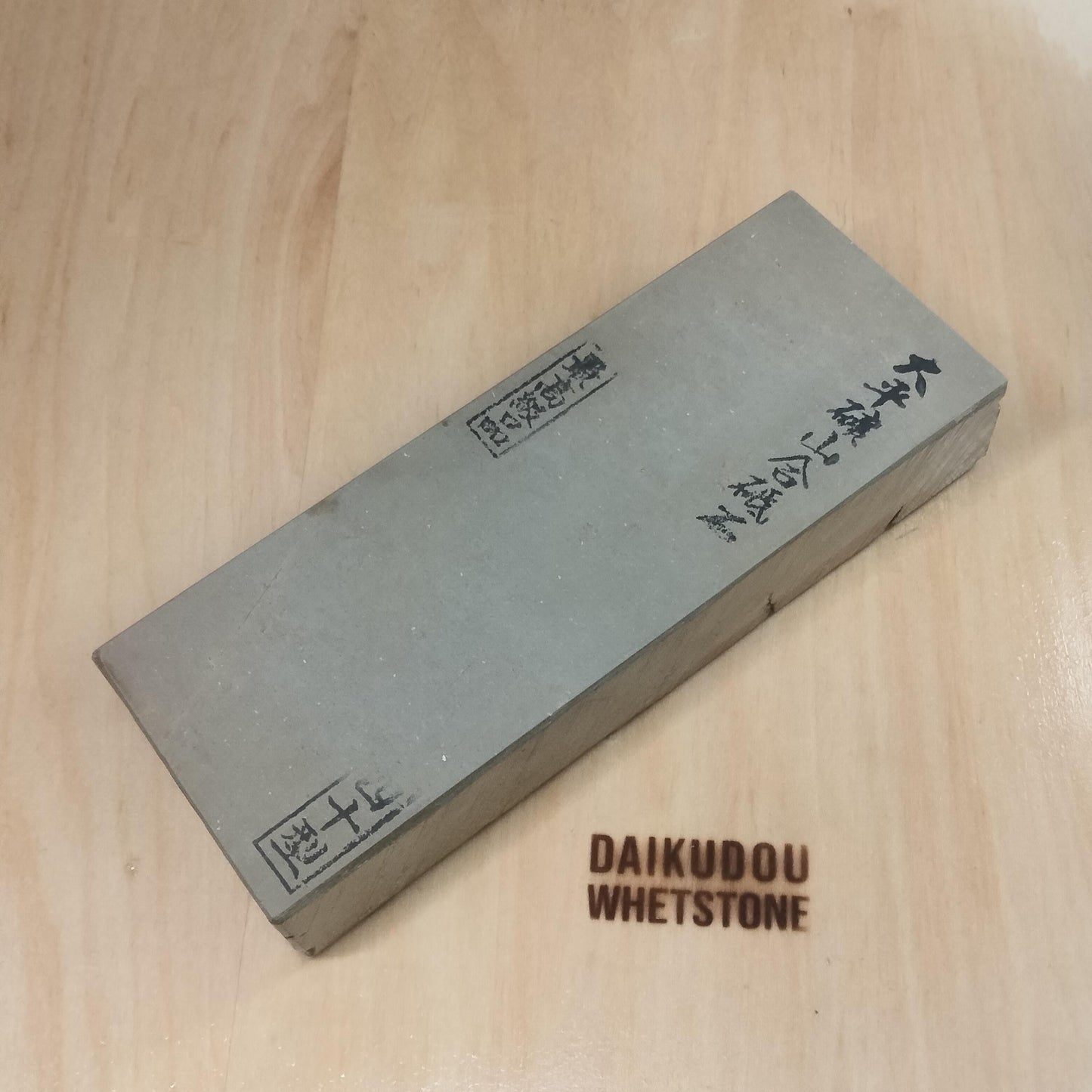 Natural Whetstone Ōhira Awasedo 1342g | Made in Japan, Kyoto, Shohonyama