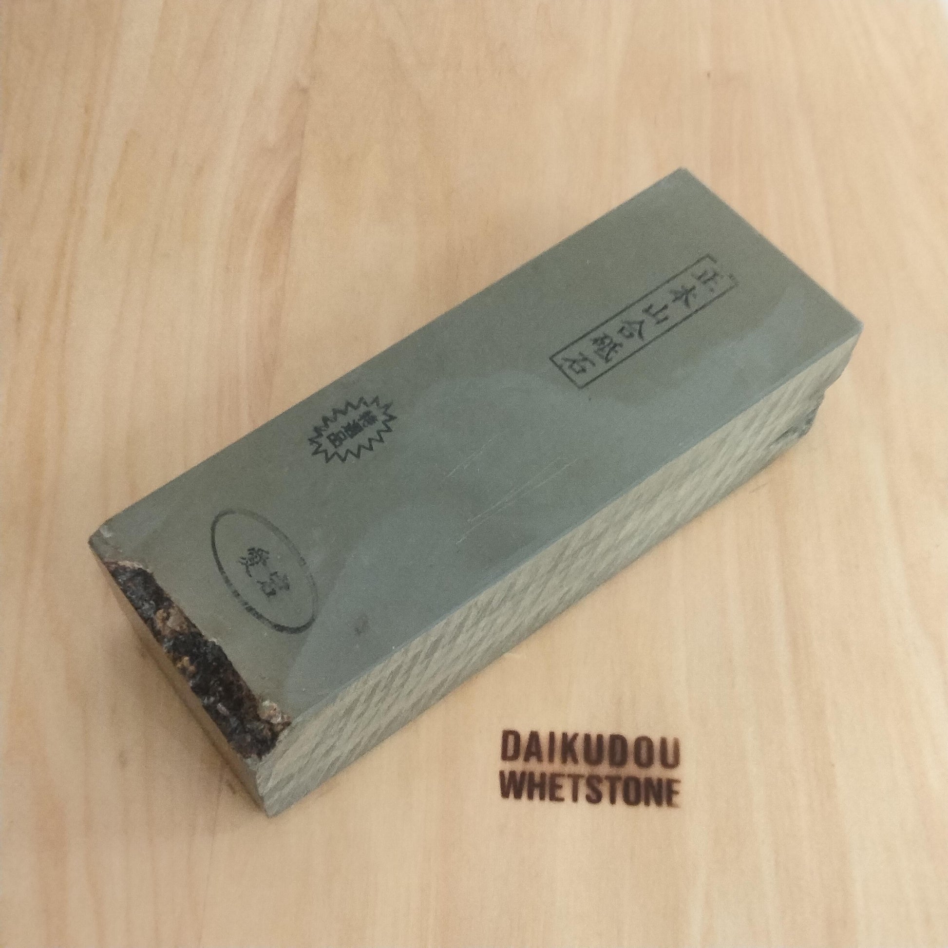 Natural Whetstone Atagoyama Awasedo 2082g | Made in Japan, Kyoto, Shohonyama
