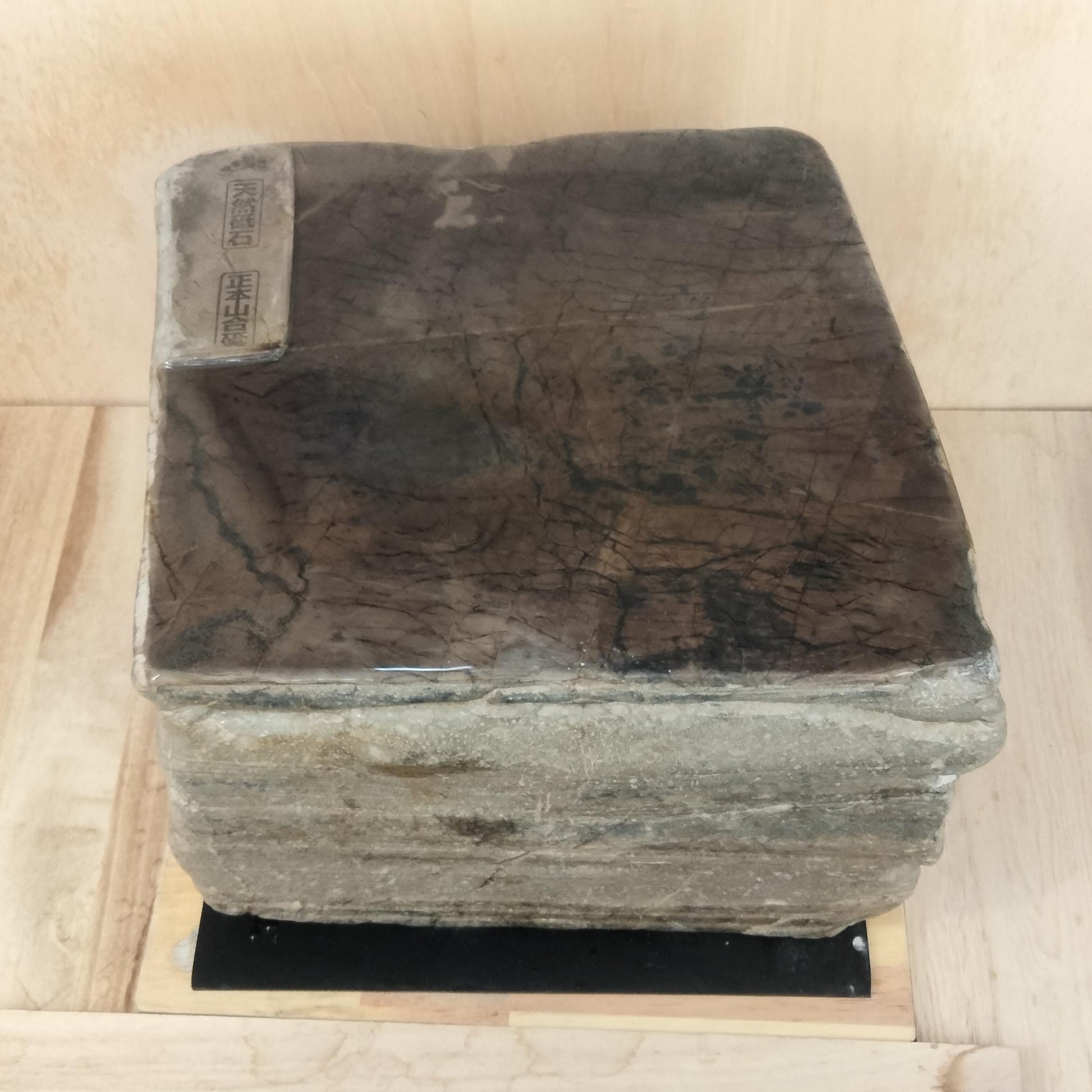 Natural Whetstone Tamba Kōzaki 41kg | Made in Japan, Kyoto, Shohonyama