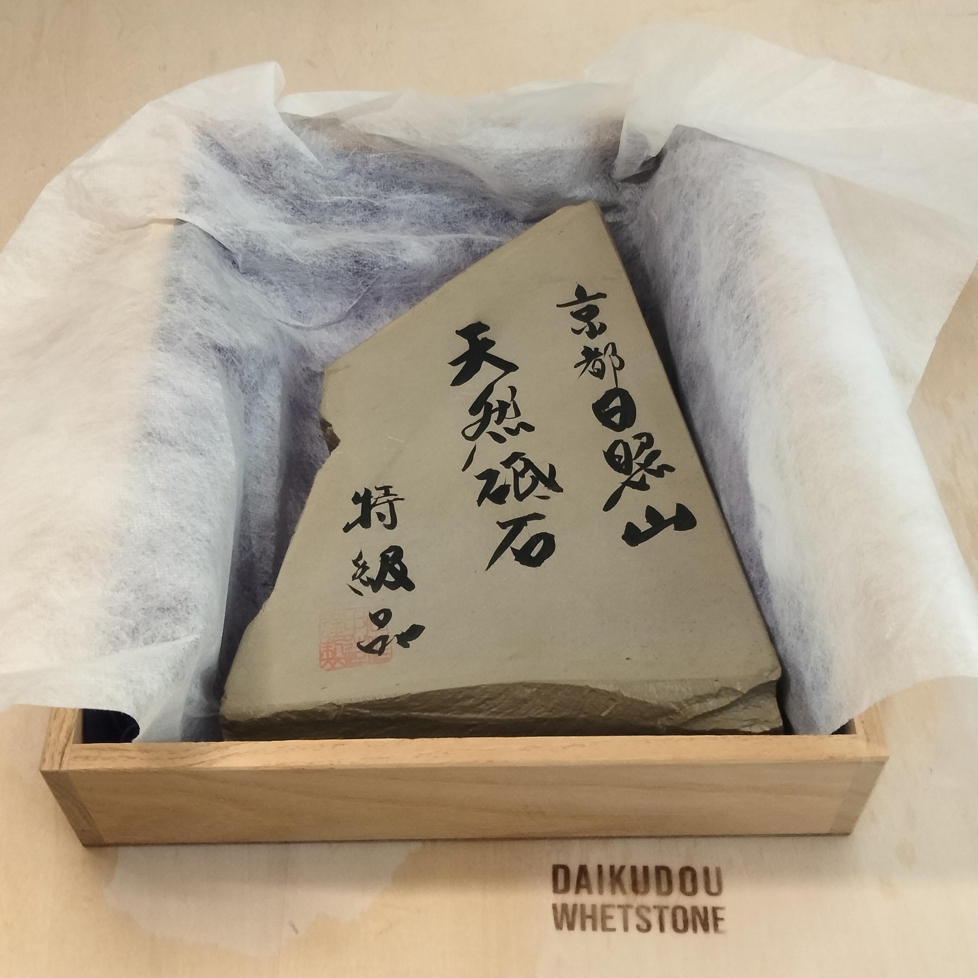 Natural Whetstone Hideriyama Awasedo 1556g | Made in Japan, Kyoto, Shohonyama