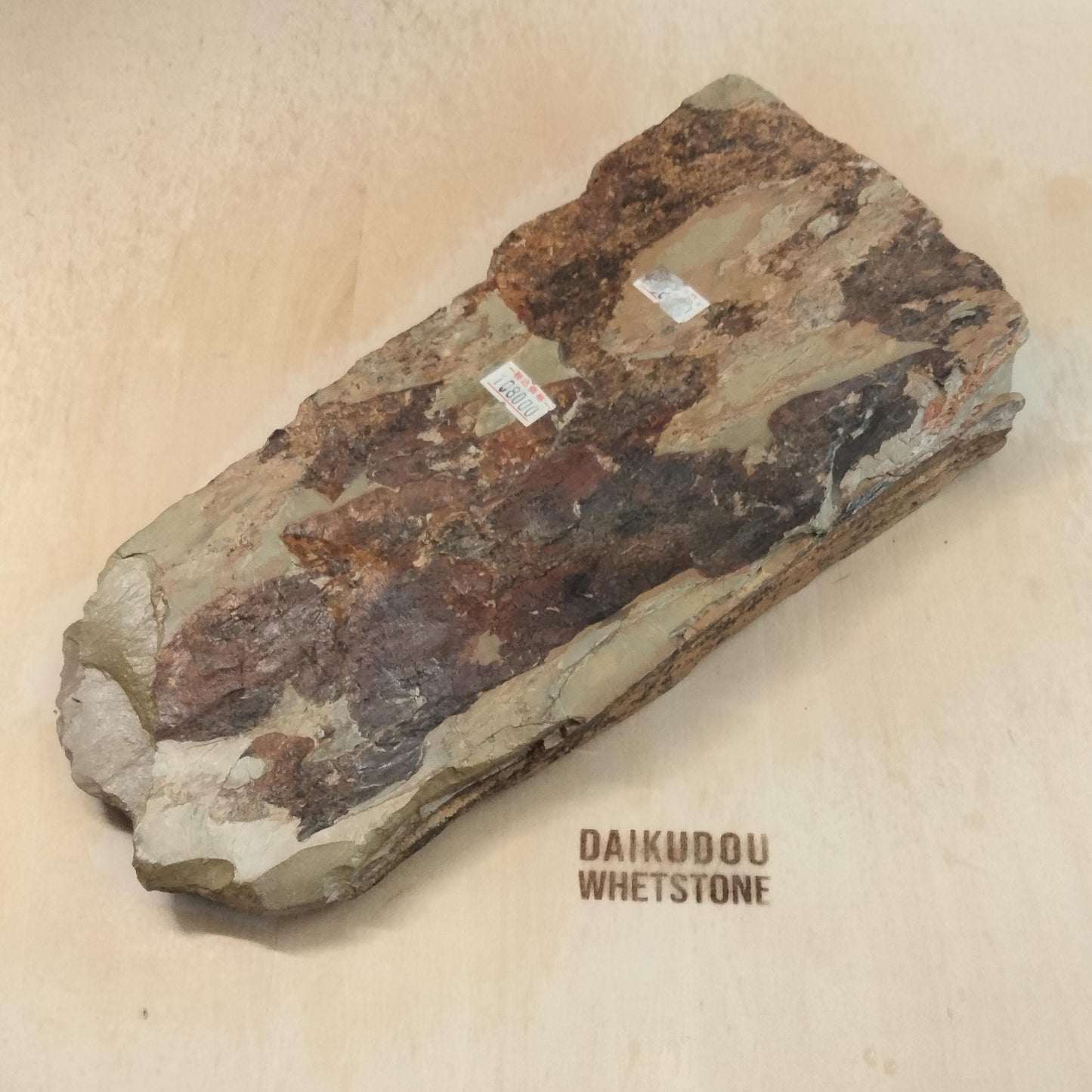 Natural Whetstone Ōhira Akapin 2636g | Made in Japan, Kyoto, Shohonyama