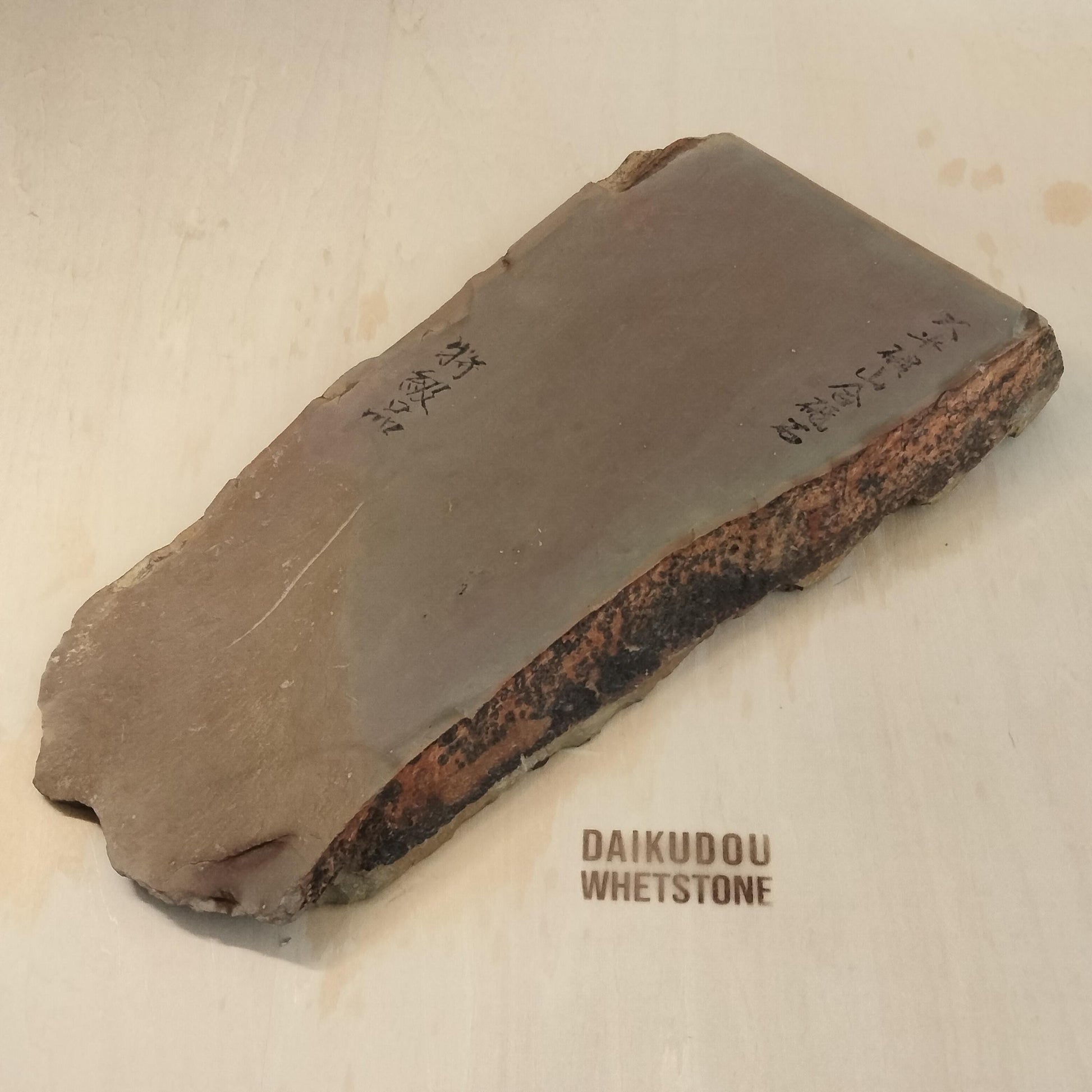 Natural Whetstone Ōhira Akapin 2636g | Made in Japan, Kyoto, Shohonyama