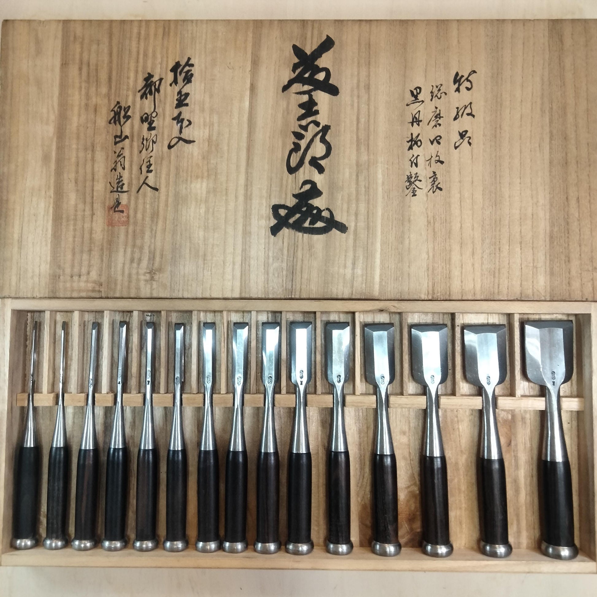 Vintage Chisel Set Tōkichirō Oire Nomi 15pcs | Made in Japan | Unused