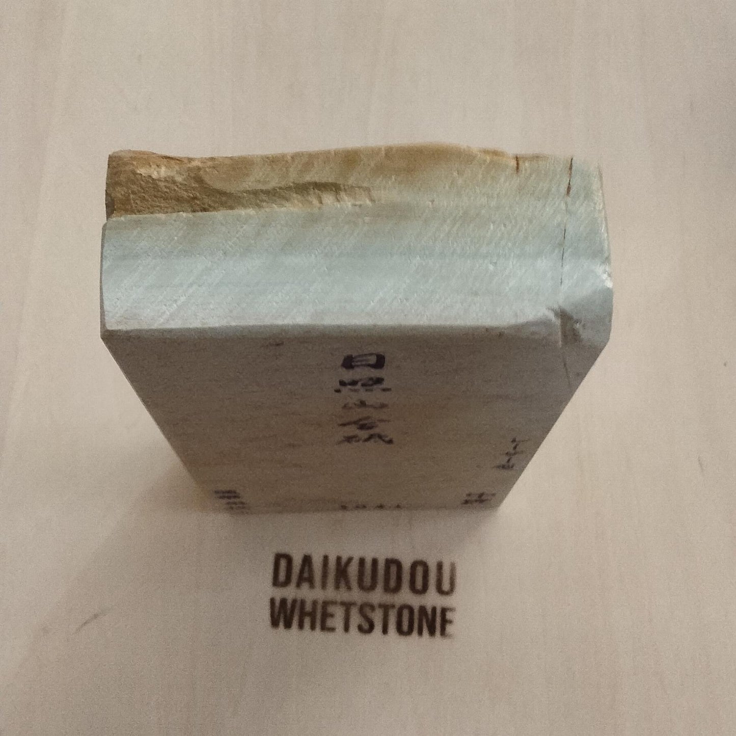 Shohonyama Hideriyama Kiiro-Renge Suita  1042g | Japanese Natural Whetstone