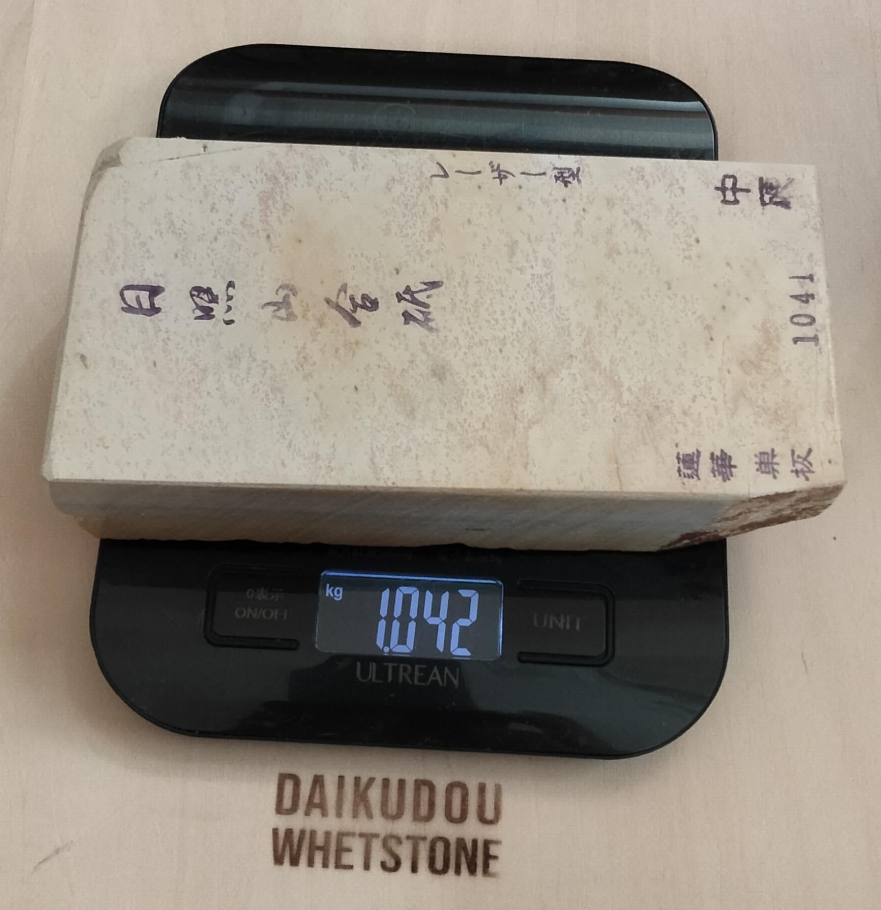 Shohonyama Hideriyama Kiiro-Renge Suita  1042g | Japanese Natural Whetstone