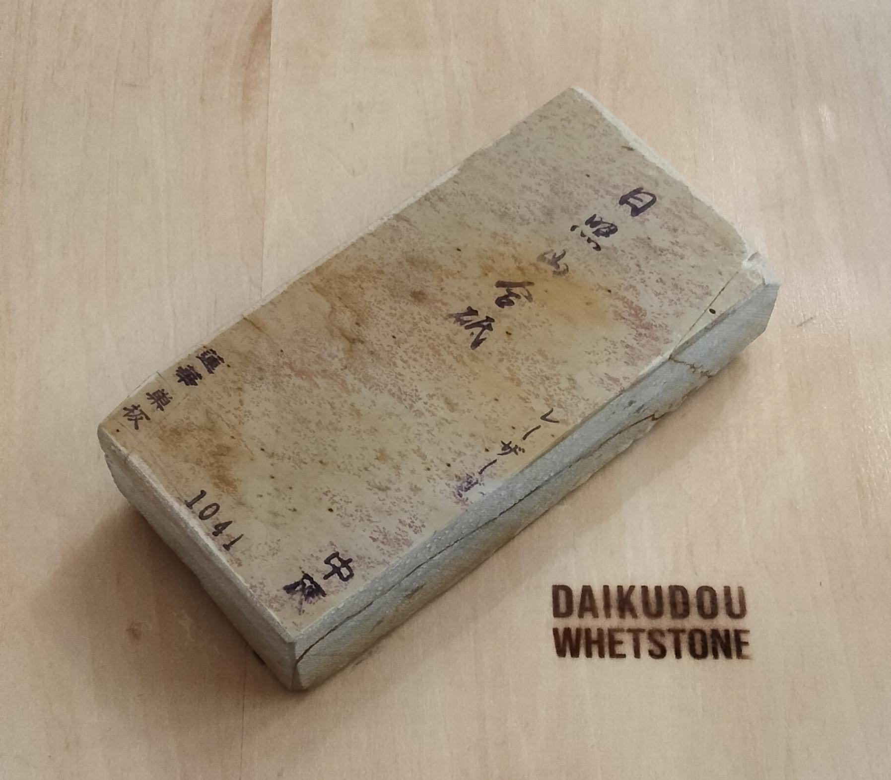 Shohonyama Hideriyama Kiiro-Renge Suita  1042g | Japanese Natural Whetstone