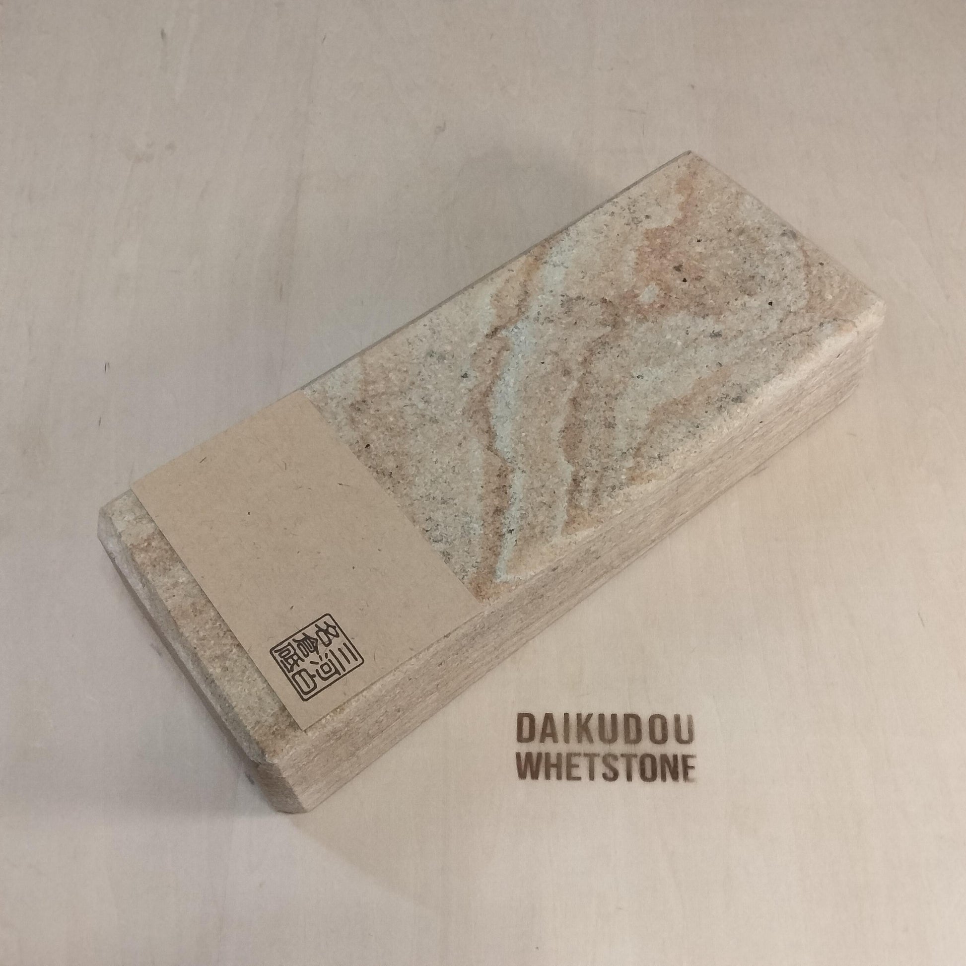 Natural Whetstone Mikawa Shiro-Nagura 1755g | Made in Japan, Kyoto, Shohonyama