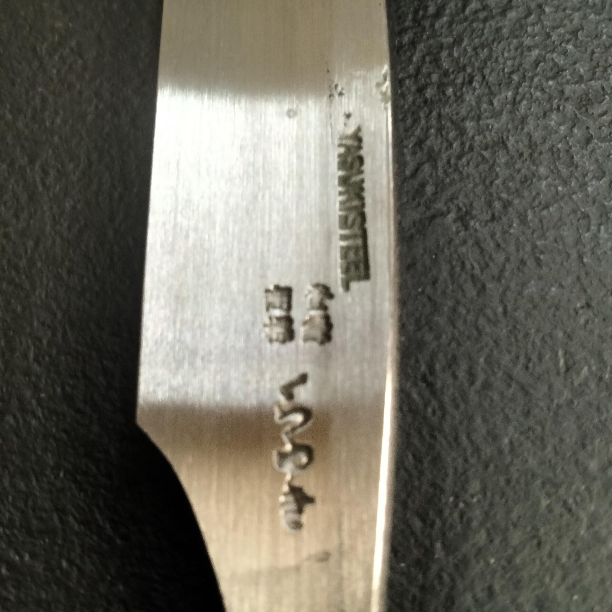 Vintage Straight Razor Tsura-yuki | Made in Japan | Unused