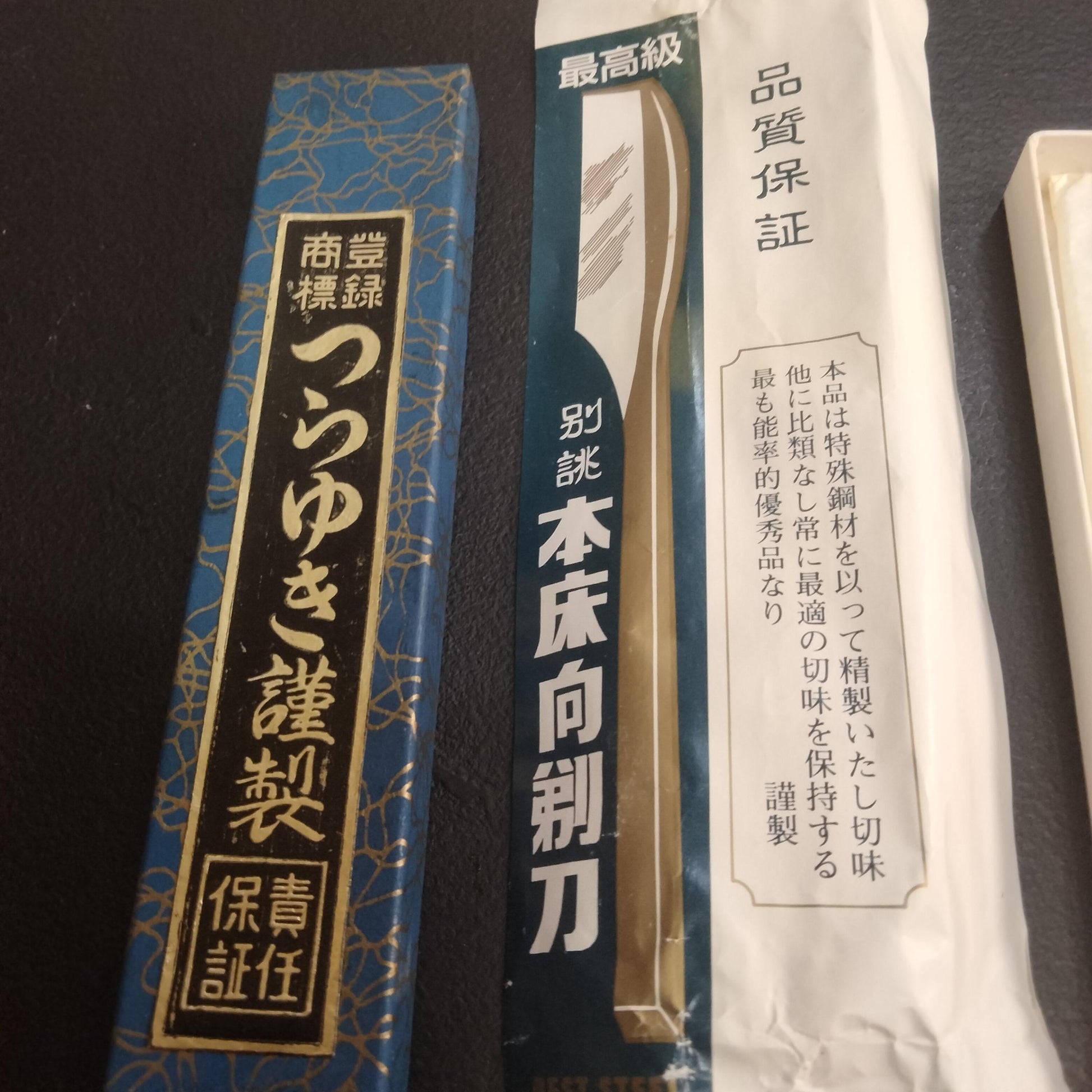 Vintage Straight Razor Tsura-yuki | Made in Japan | Unused