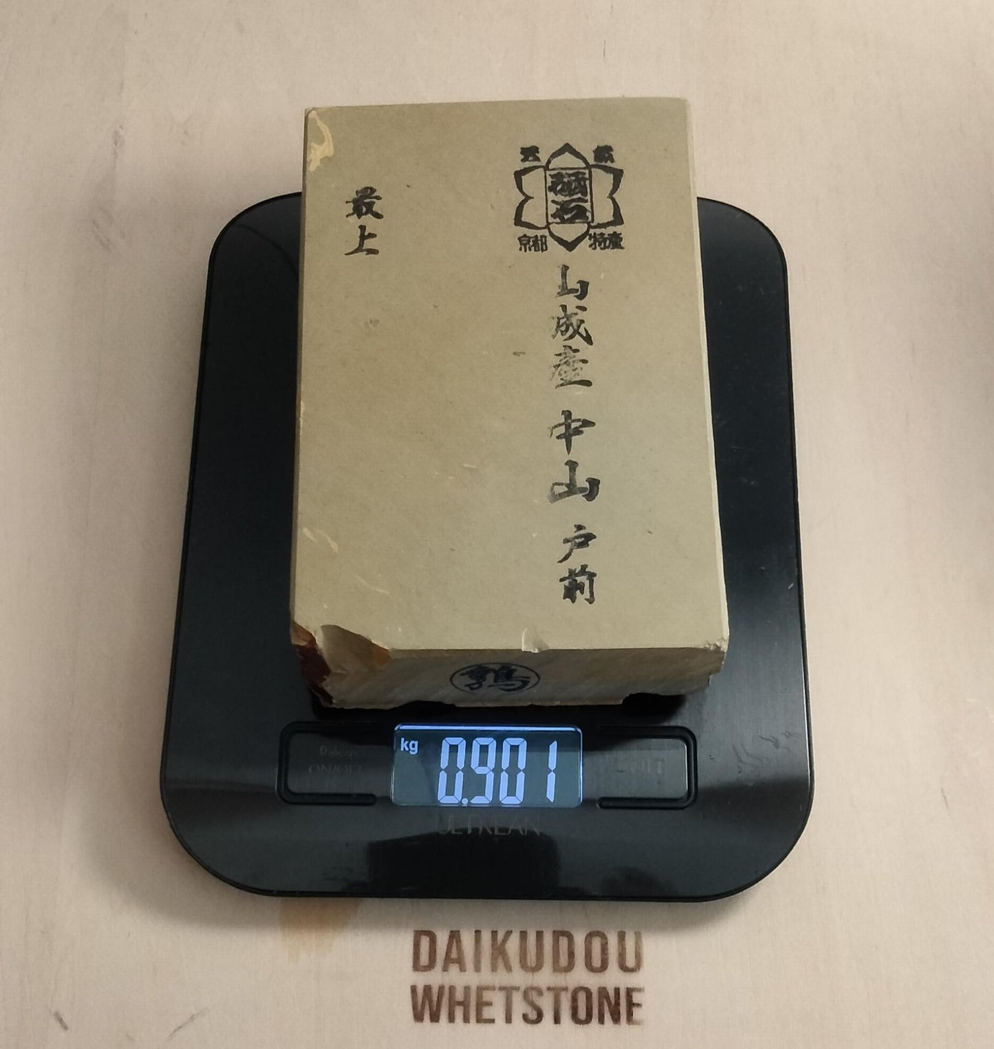 Natural Whetstone Nakayama Tomae 901g | Made in Japan, Kyoto, Shohonyama