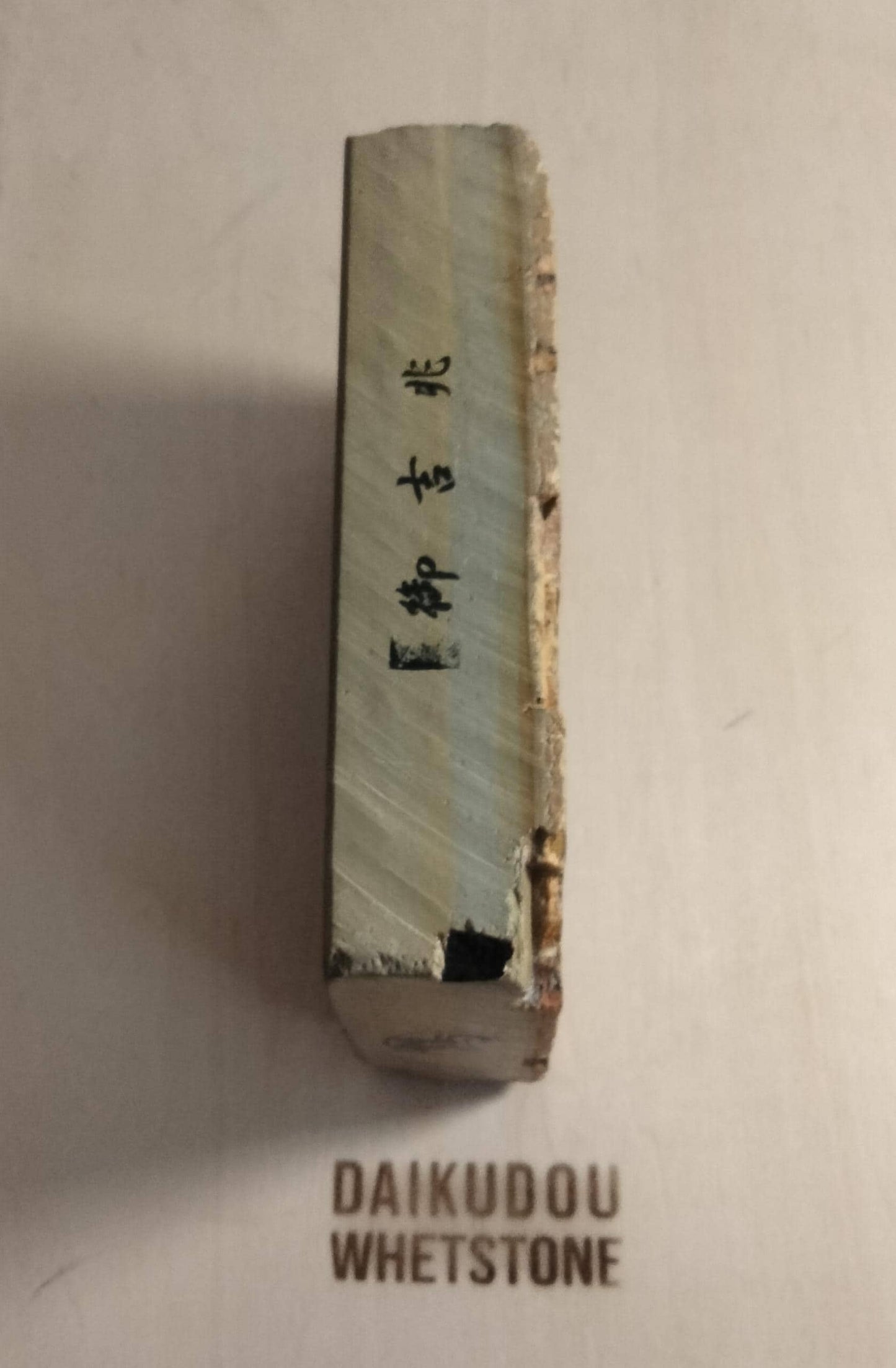 Natural Whetstone Nakayama Tomae 901g | Made in Japan, Kyoto, Shohonyama