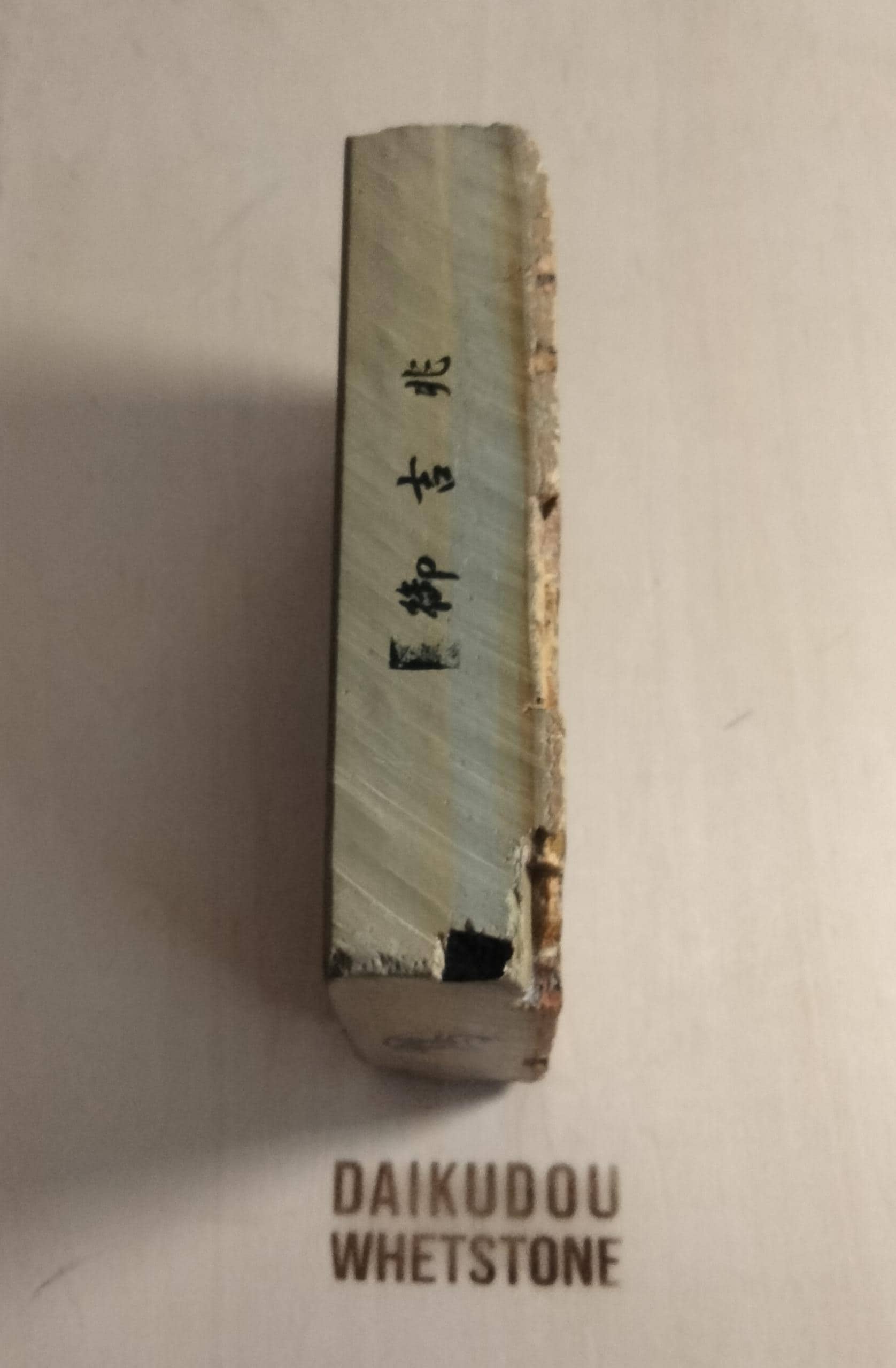Natural Whetstone Nakayama Tomae 901g | Made in Japan, Kyoto, Shohonyama