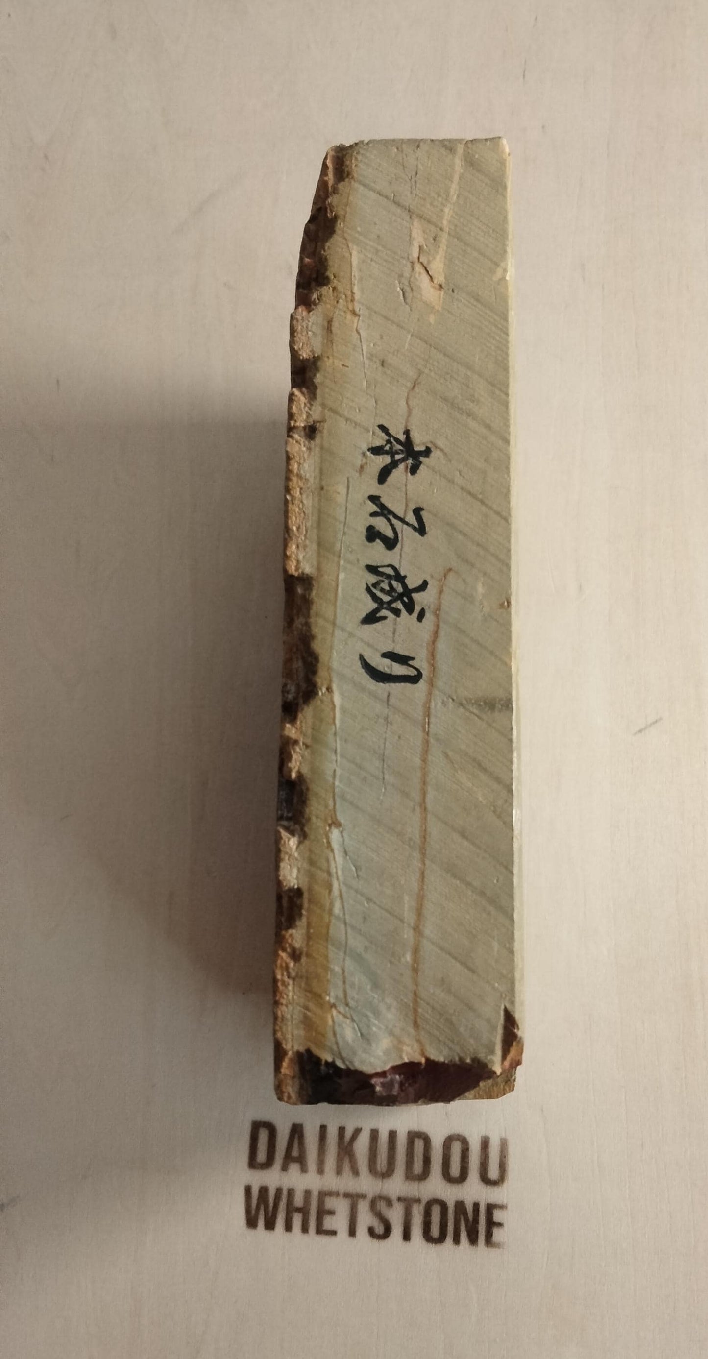 Natural Whetstone Nakayama Tomae 901g | Made in Japan, Kyoto, Shohonyama