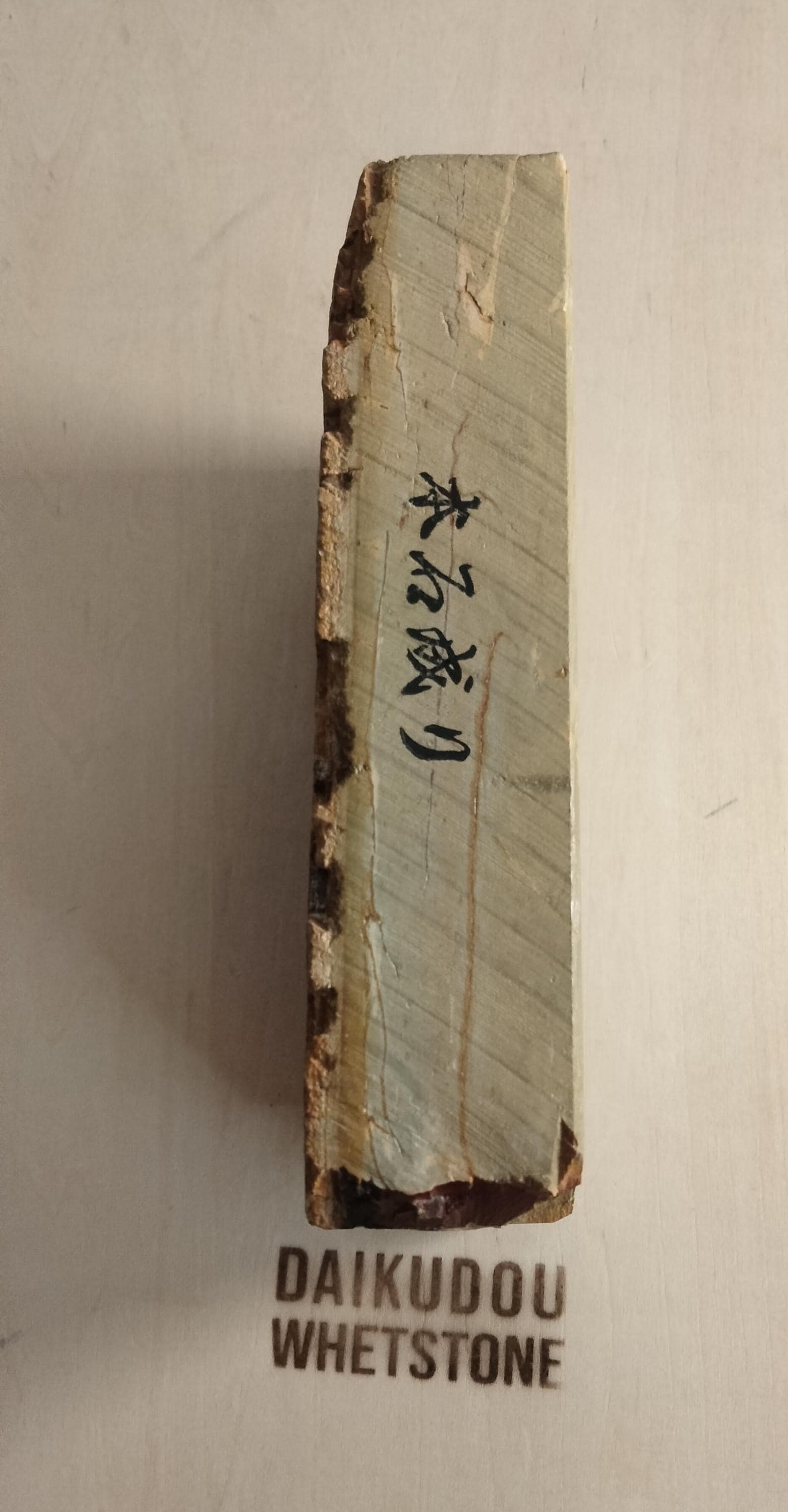 Natural Whetstone Nakayama Tomae 901g | Made in Japan, Kyoto, Shohonyama