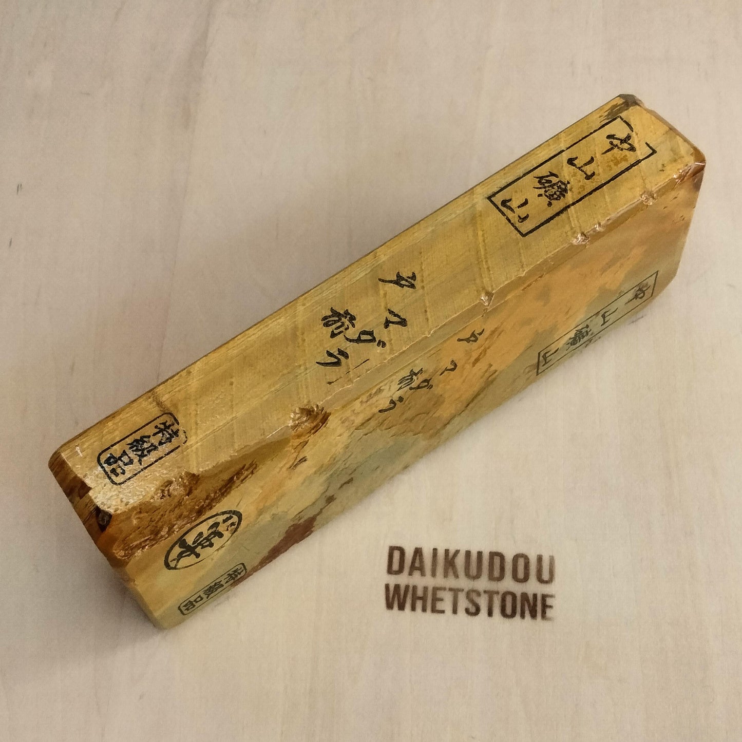 Natural Whetstone Nakayama Tomae Madara 1085g | Made in Japan, Kyoto, Shohonyama