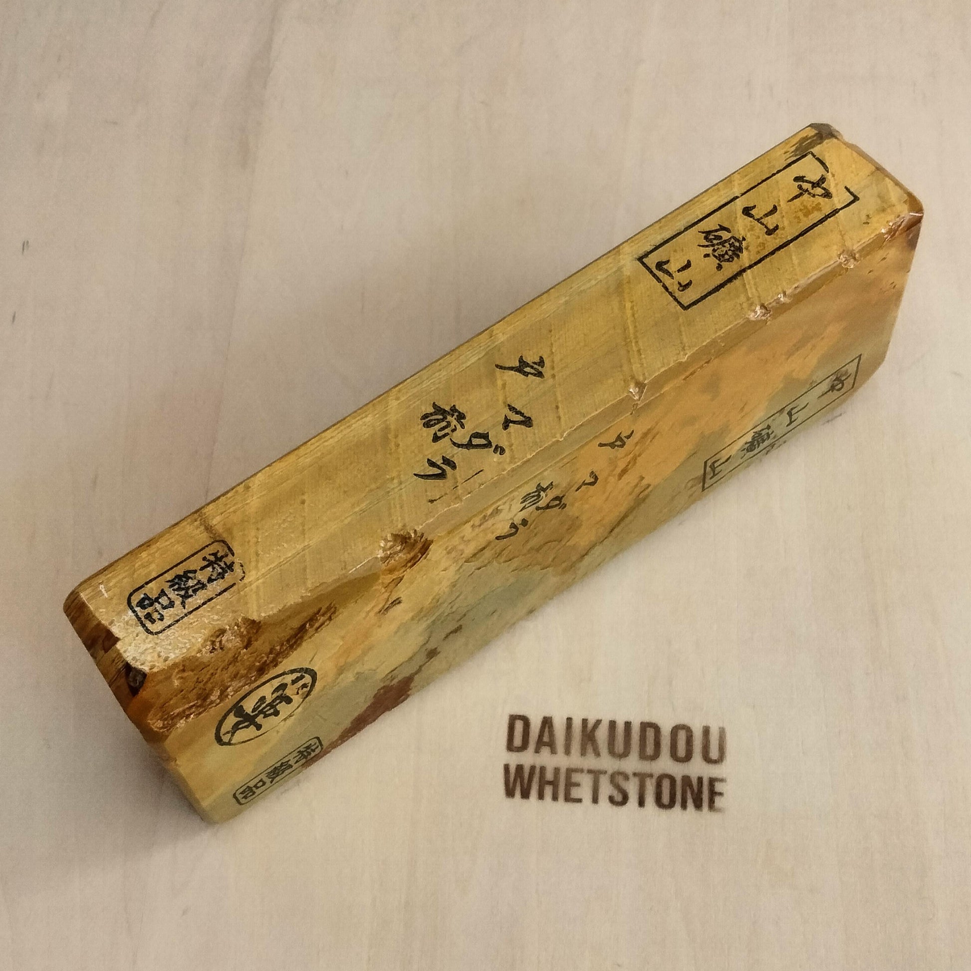 Natural Whetstone Nakayama Tomae Madara 1085g | Made in Japan, Kyoto, Shohonyama