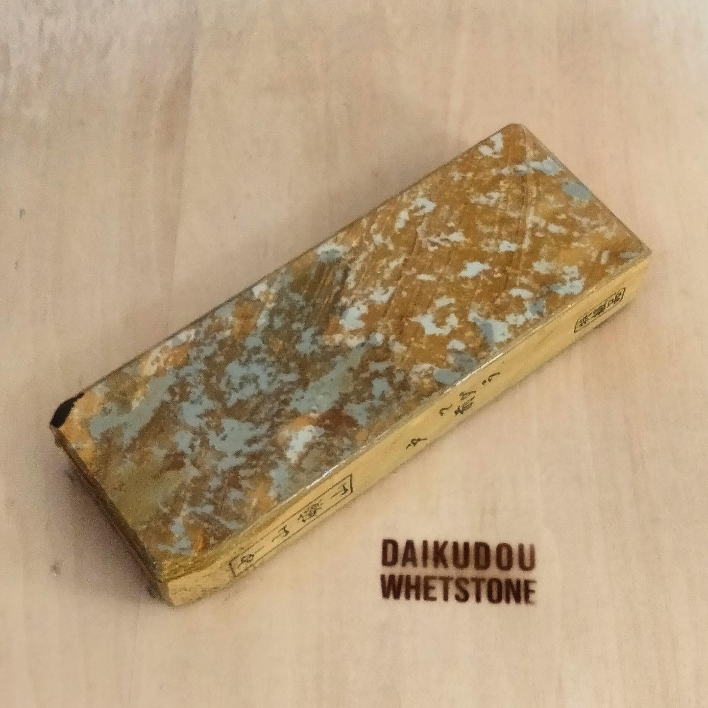 Natural Whetstone Nakayama Tomae Madara 1085g | Made in Japan, Kyoto, Shohonyama