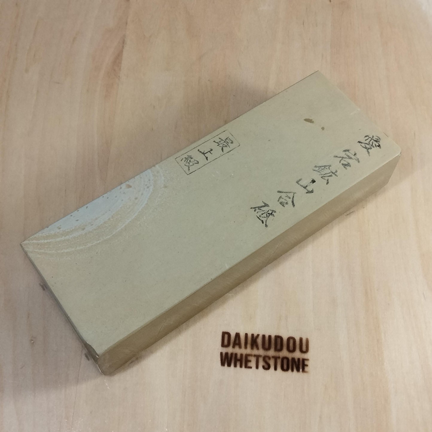 Natural Whetstone Atagoyama Suita 1457g | Made in Japan, Kyoto, Shohonyama