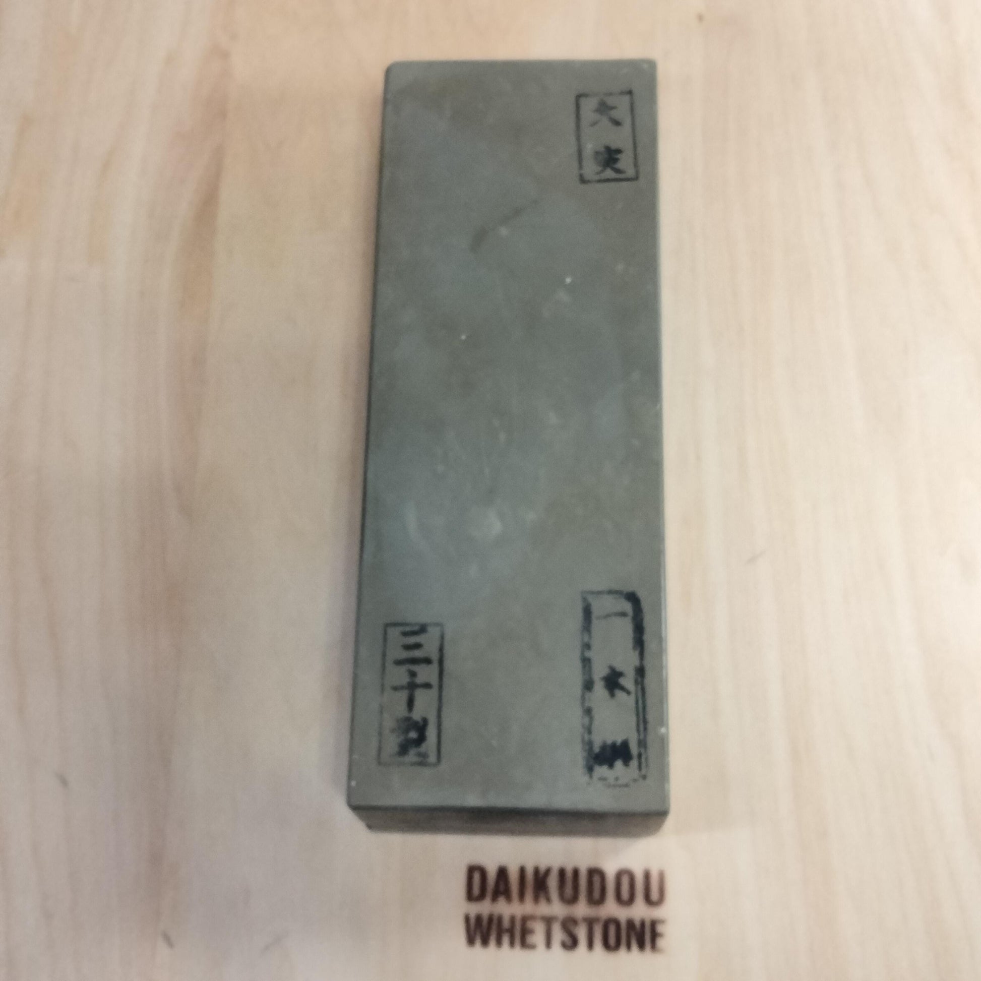 Natural Whetstone Ōtsuki Ipponsen 1448g | Made in Japan, Kyoto, Shohonyama