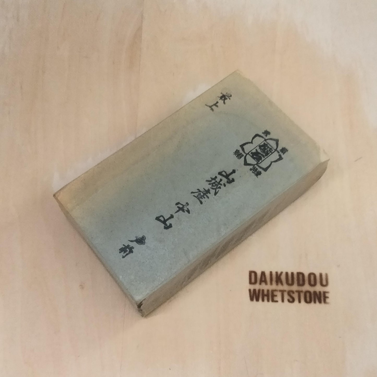 Natural Whetstone Nakayama Tomae 1074g | Made in Japan, Kyoto, Shohonyama
