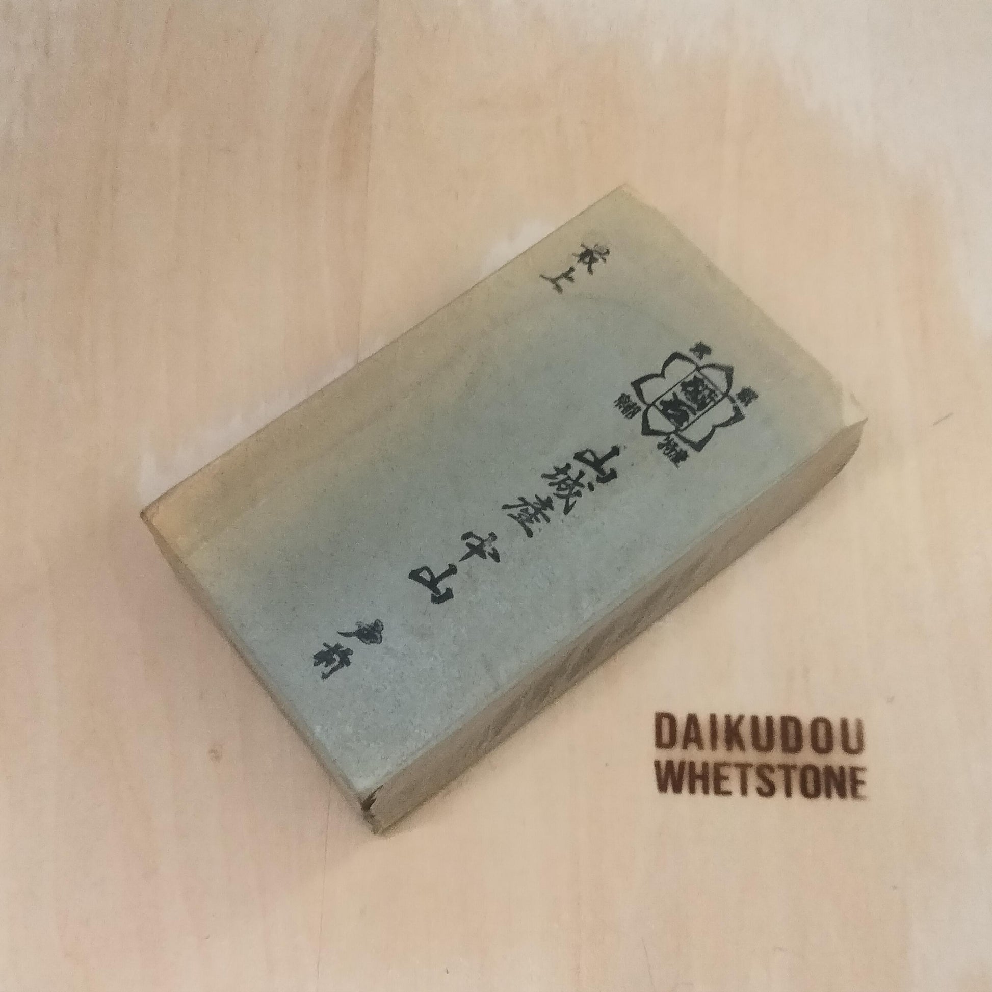 Natural Whetstone Nakayama Tomae 1074g | Made in Japan, Kyoto, Shohonyama