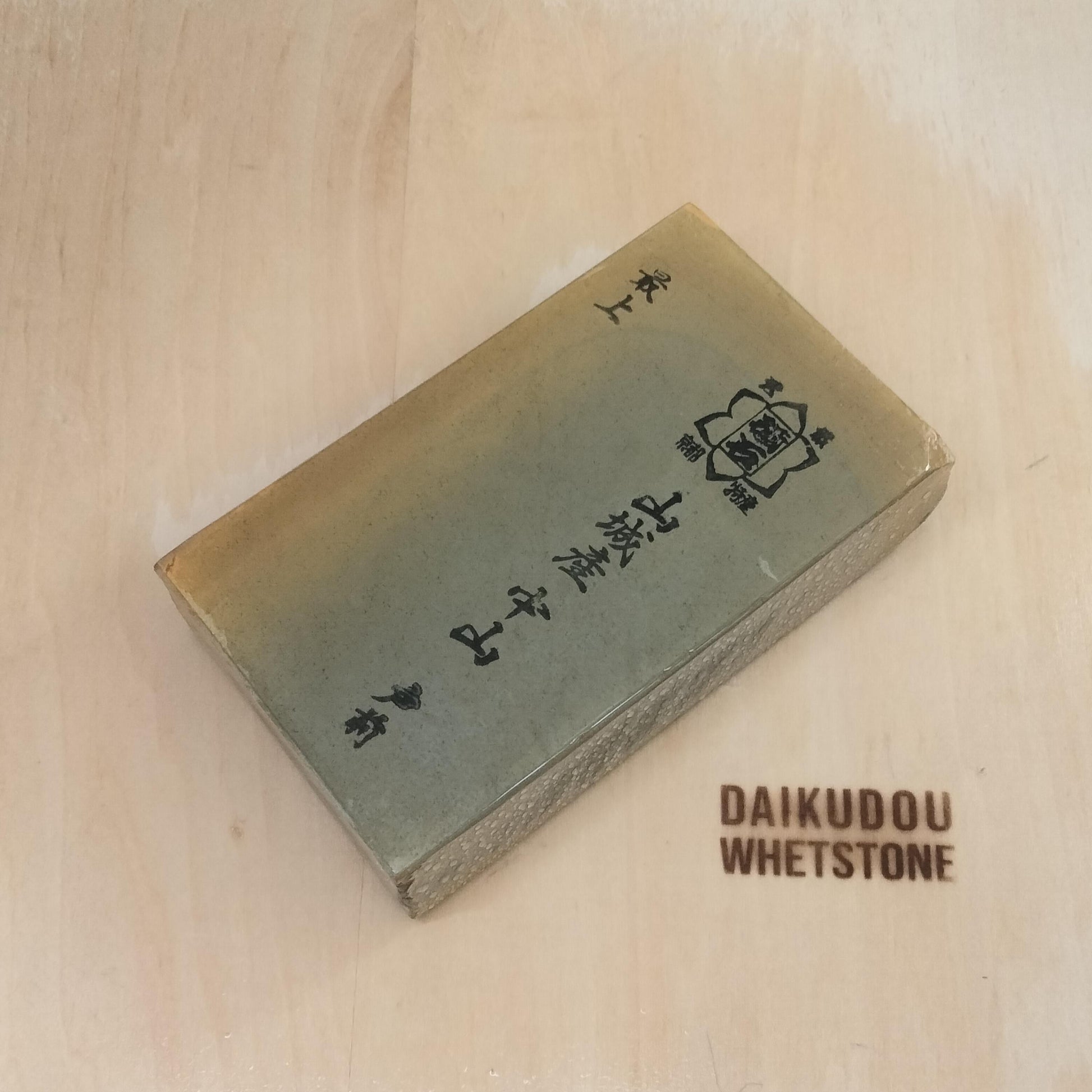 Natural Whetstone Nakayama Tomae 1074g | Made in Japan, Kyoto, Shohonyama