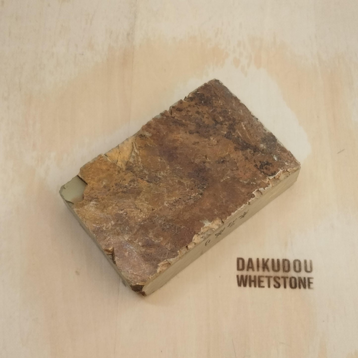 Natural Whetstone Nakayama Tomae 901g | Made in Japan, Kyoto, Shohonyama
