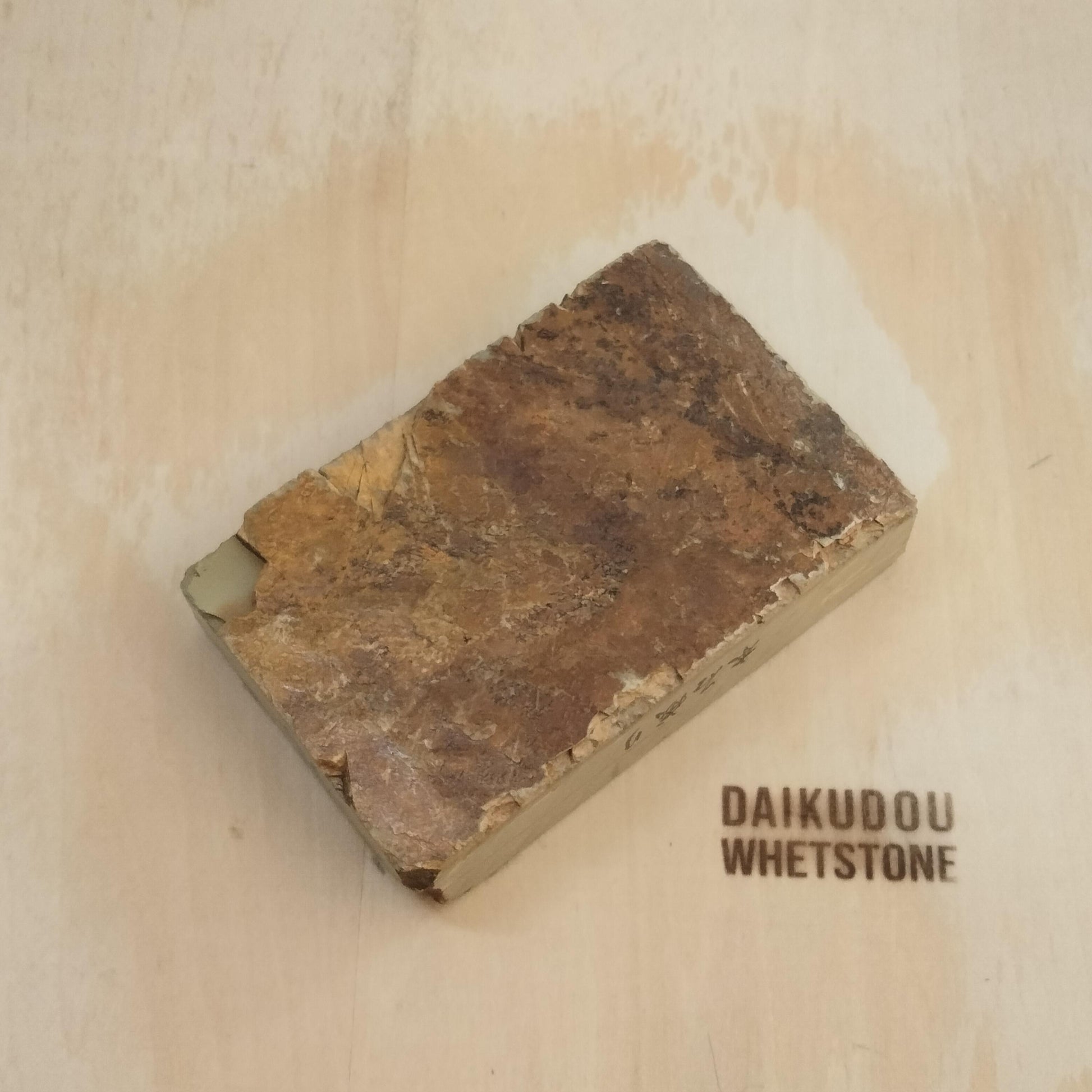 Natural Whetstone Nakayama Tomae 901g | Made in Japan, Kyoto, Shohonyama