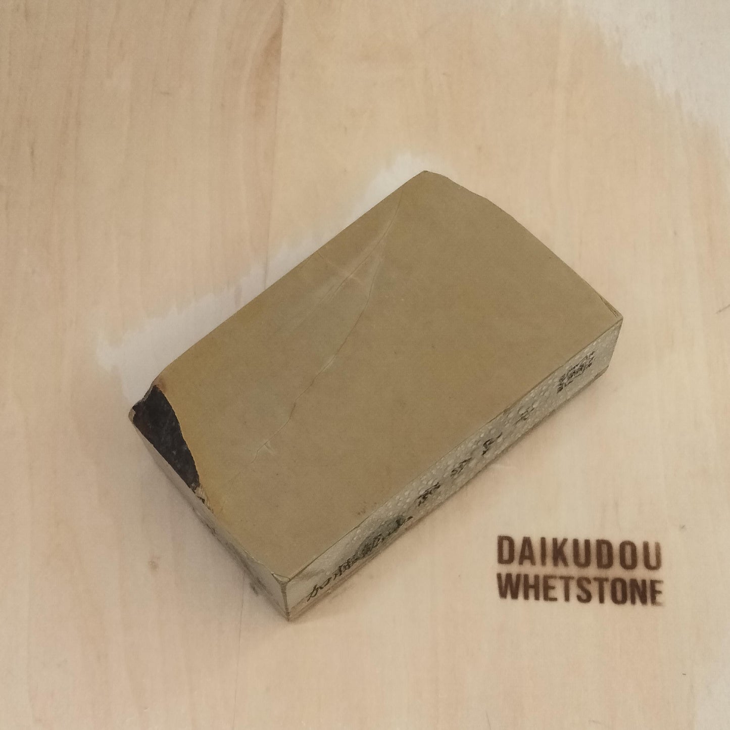 Natural Whetstone Nakayama Tomae 950g | Made in Japan, Kyoto, Shohonyama