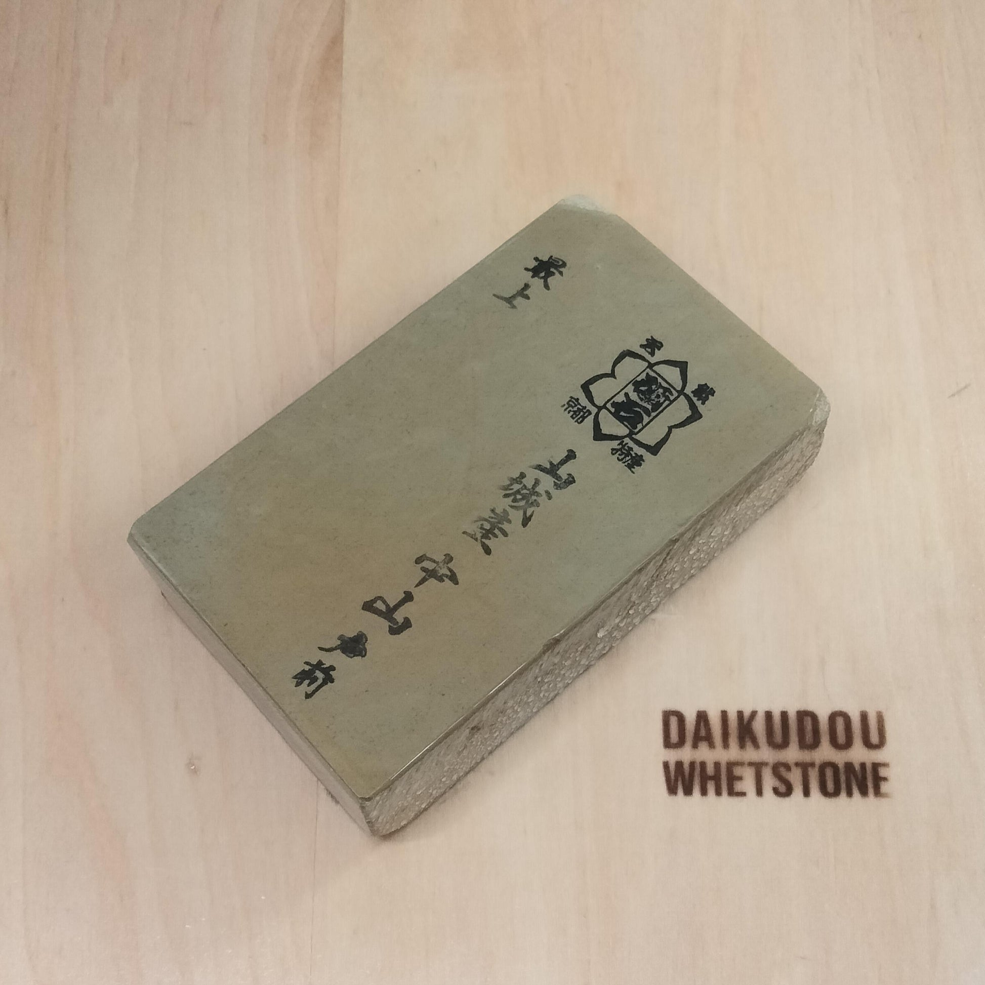 Natural Whetstone Nakayama Tomae 912g | Made in Japan, Kyoto, Shohonyama
