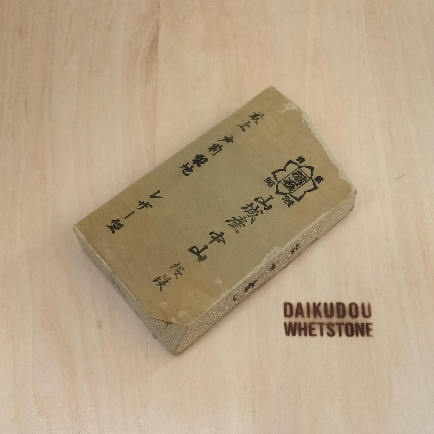 Natural Whetstone Nakayama Tomae Nashiji 792g | Made in Japan, Kyoto, Shohonyama