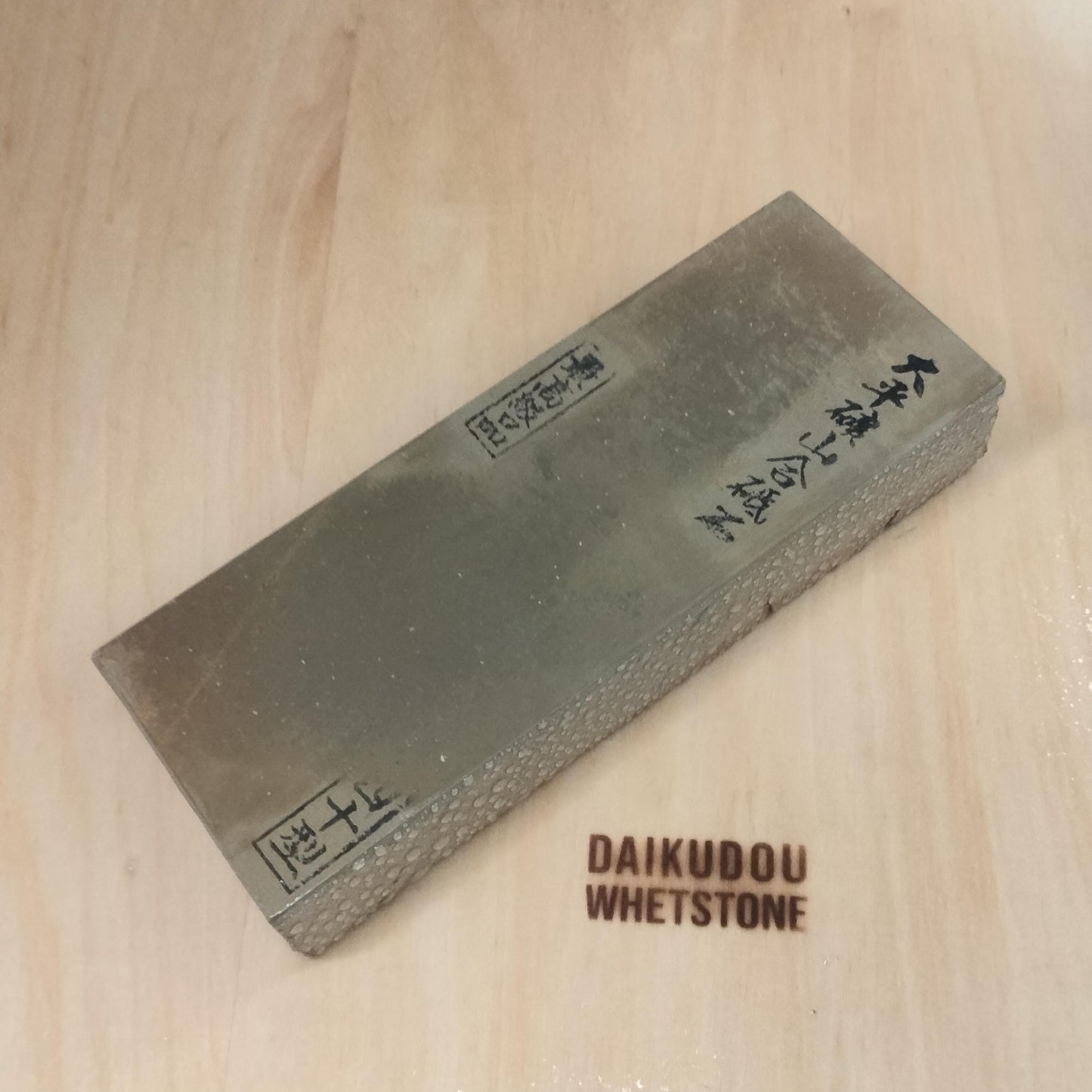Natural Whetstone Ōhira Awasedo 1342g | Made in Japan, Kyoto, Shohonyama