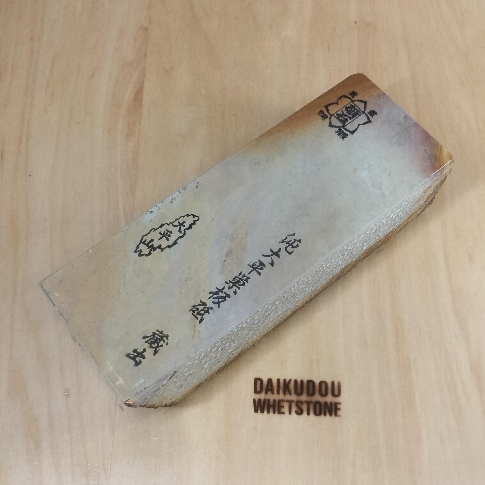 Natural Whetstone Ōhira Renge Suita 2688g | Made in Japan, Kyoto, Shohonyama