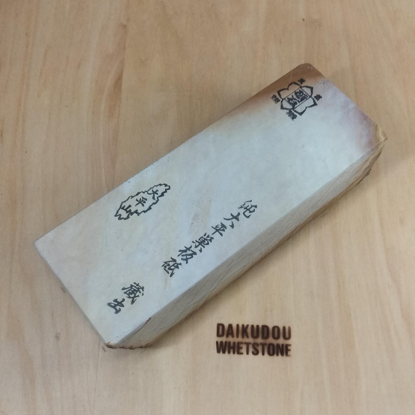 Natural Whetstone Ōhira Renge Suita 2688g | Made in Japan, Kyoto, Shohonyama