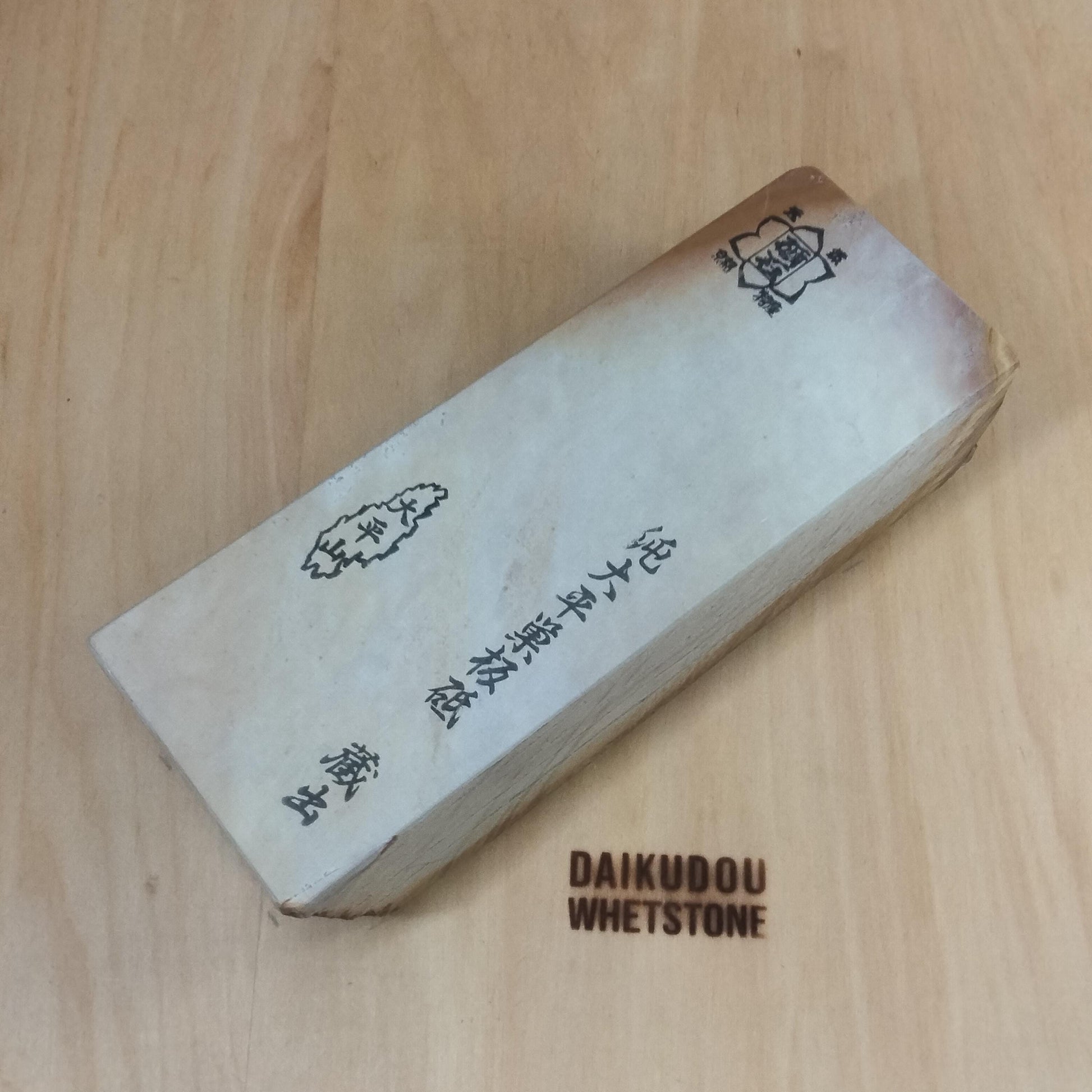 Natural Whetstone Ōhira Renge Suita 2688g | Made in Japan, Kyoto, Shohonyama