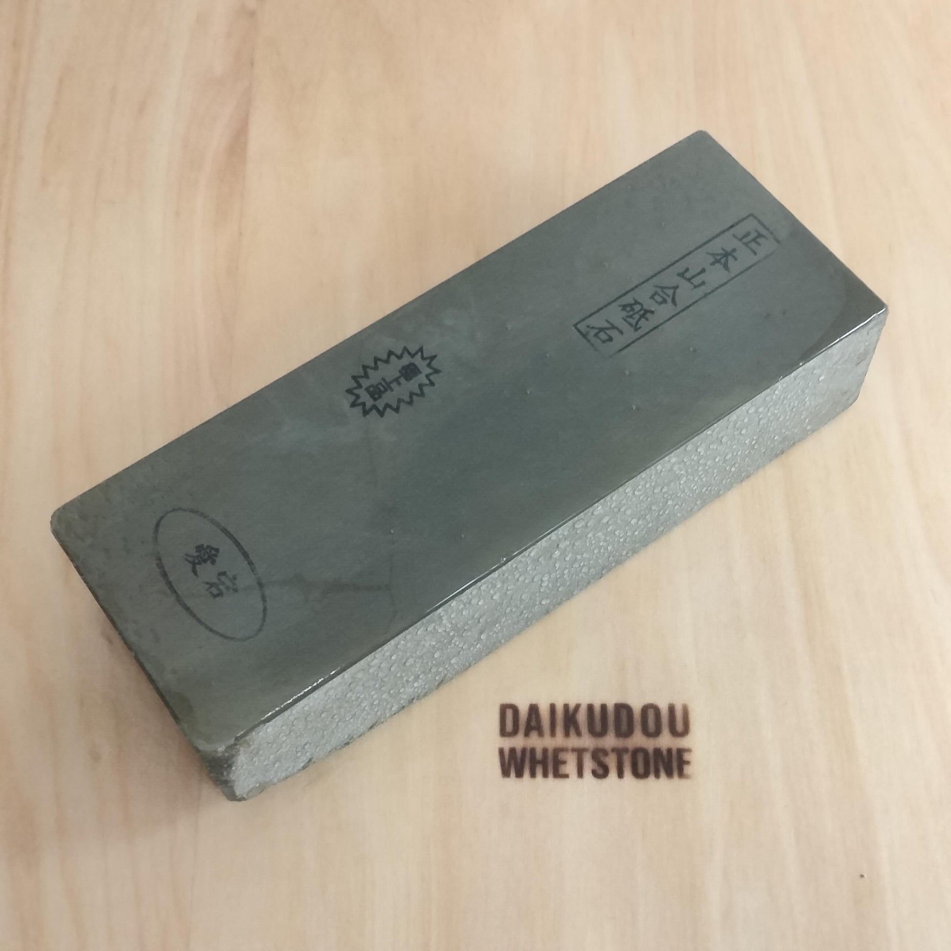 Natural Whetstone  Atagoyama Awasedo 1881g | Made in Japan, Kyoto, Shohonyama
