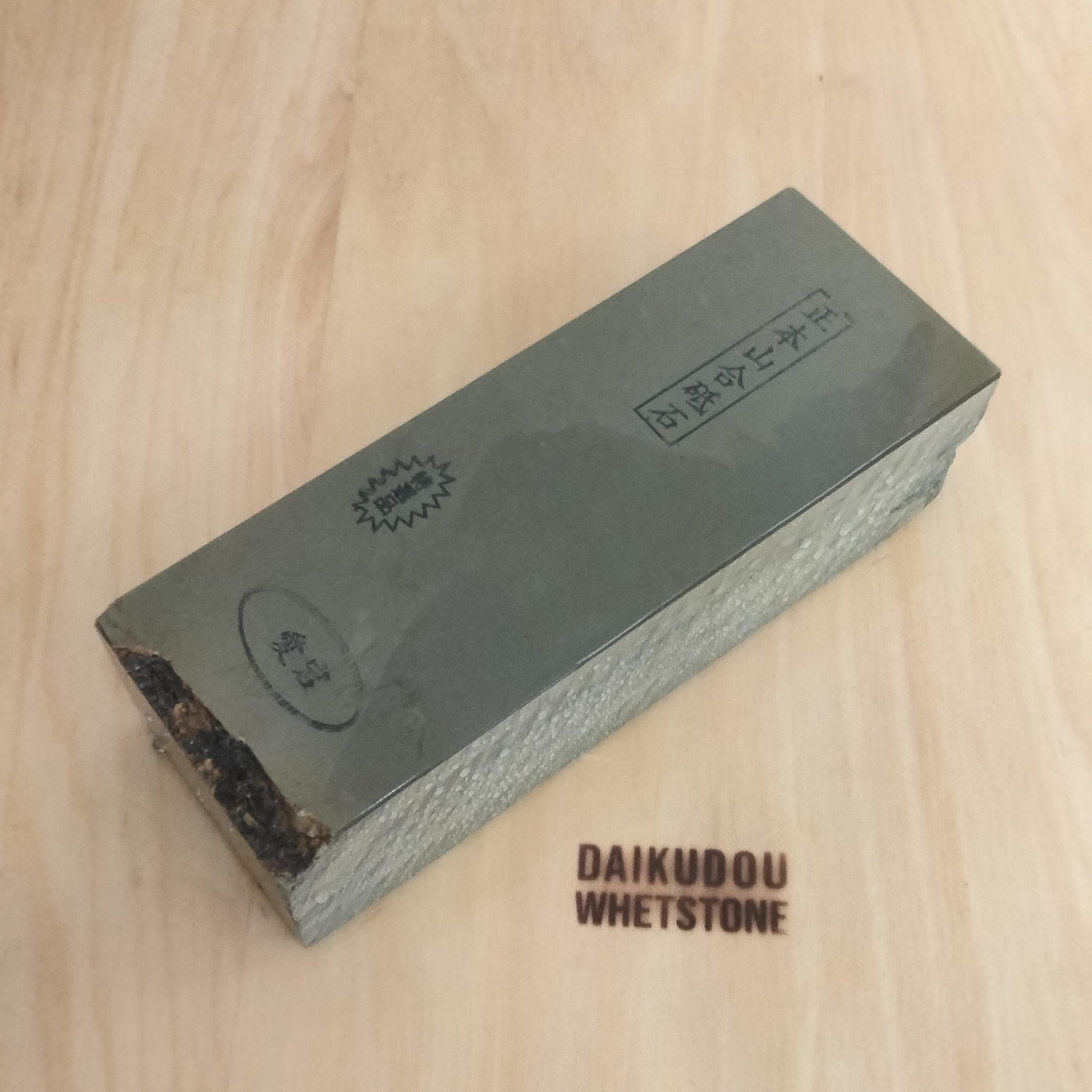 Natural Whetstone Atagoyama Awasedo 2082g | Made in Japan, Kyoto, Shohonyama