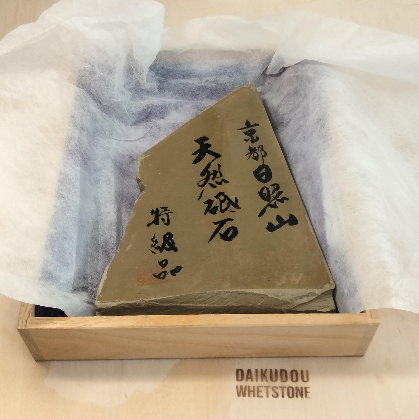 Natural Whetstone Hideriyama Awasedo 1556g | Made in Japan, Kyoto, Shohonyama