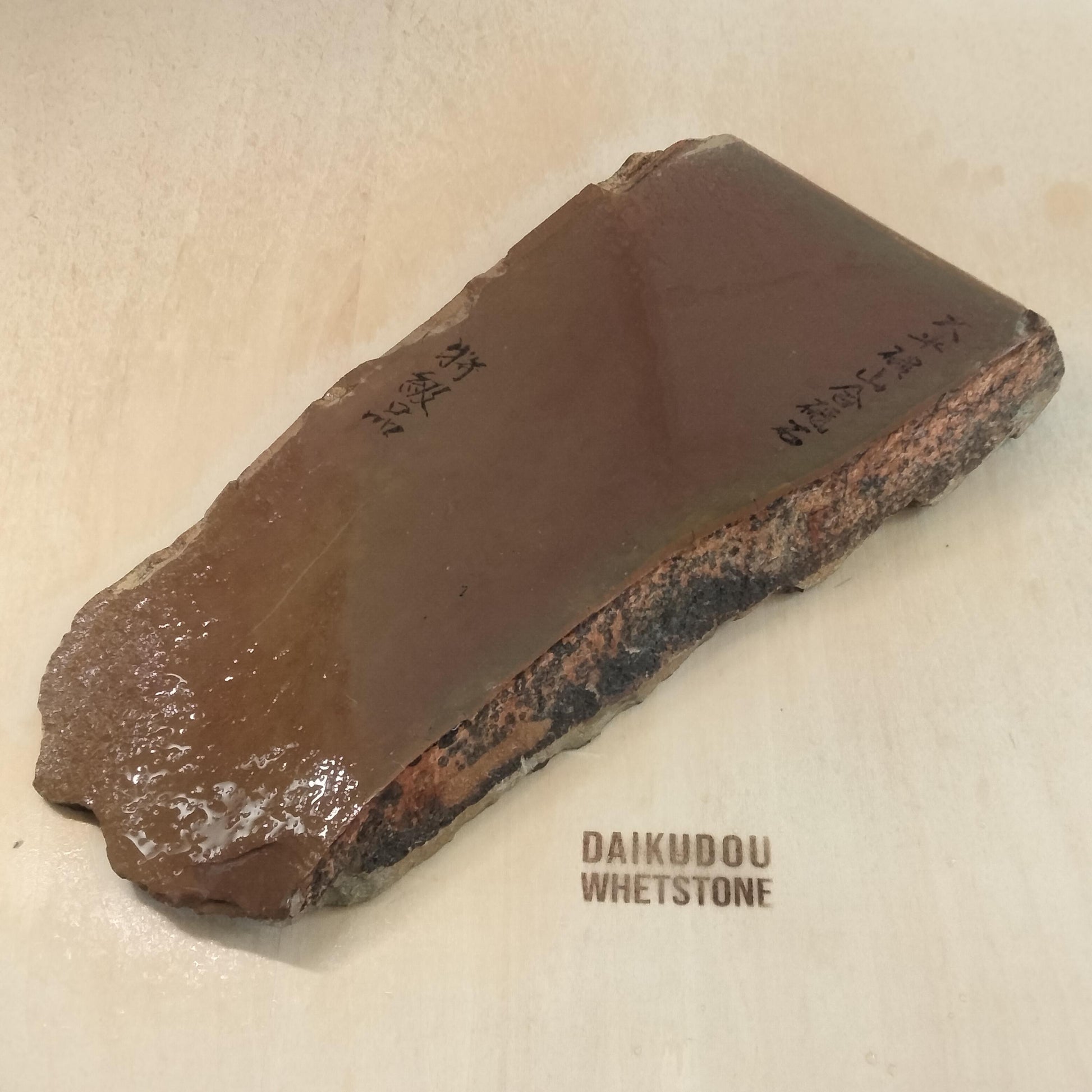 Natural Whetstone Ōhira Akapin 2636g | Made in Japan, Kyoto, Shohonyama
