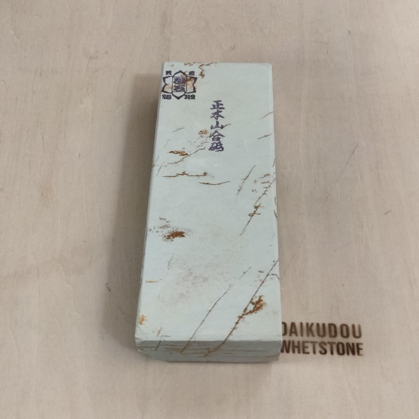 Natural Whetstone Renge Suita 1242g | Made in Japan, Kyoto, Shohonyama