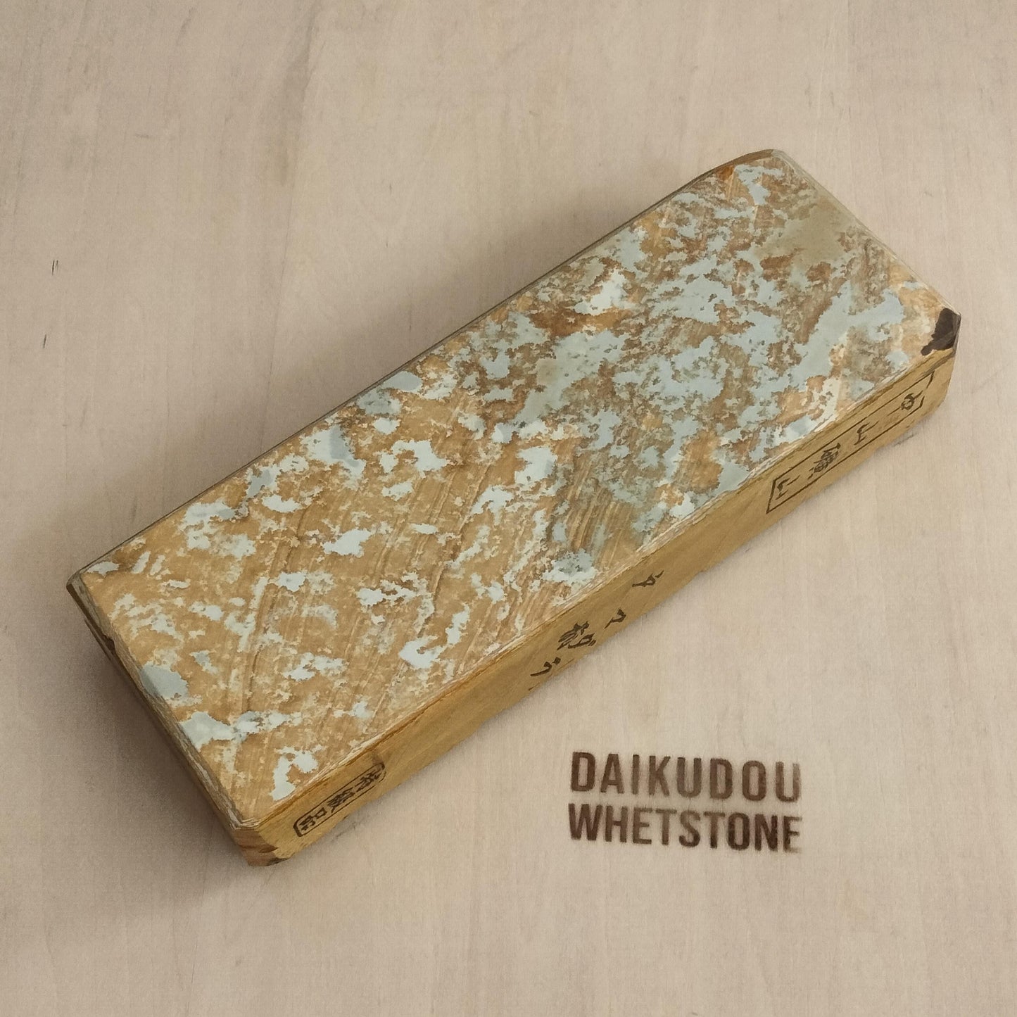 Natural Whetstone Nakayama Tomae Madara 1085g | Made in Japan, Kyoto, Shohonyama