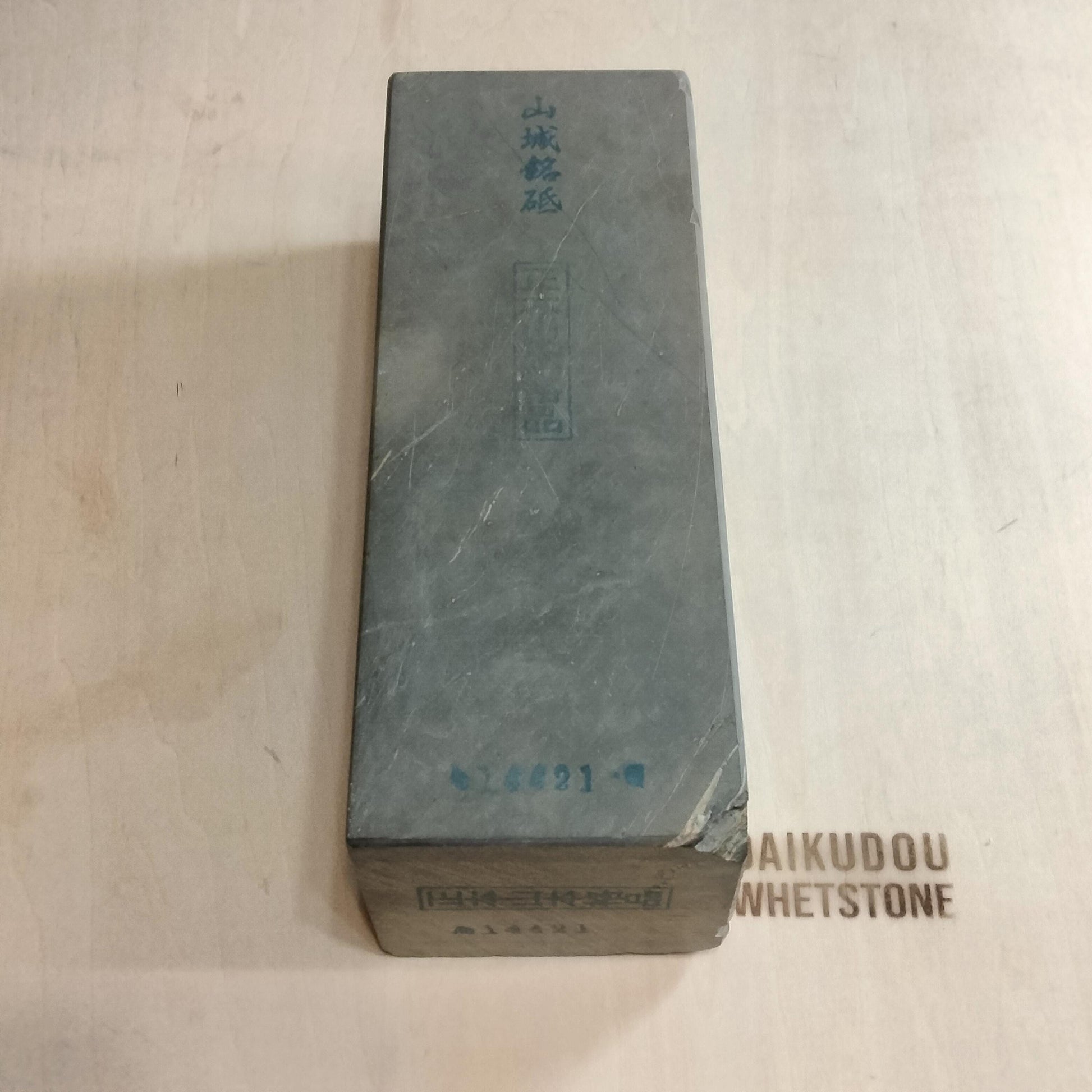 Natural Whetstone Nakayama Tomae “Polarized Type” 2357 g | Made in Japan, Kyoto, Shohonyama