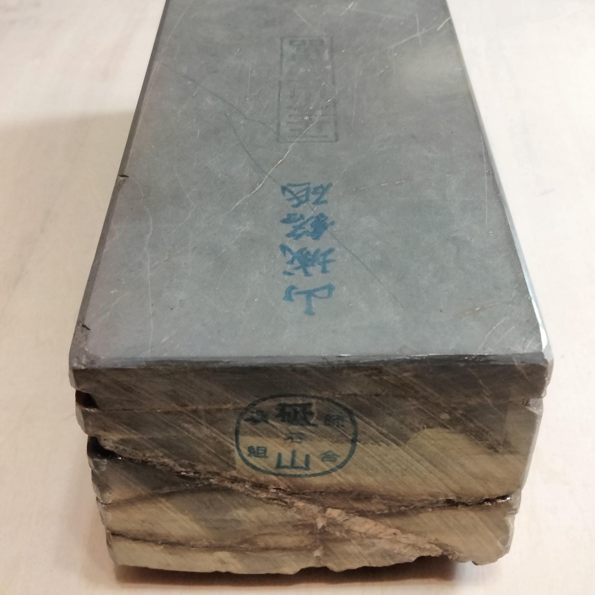 Natural Whetstone Nakayama Tomae “Polarized Type” 2357 g | Made in Japan, Kyoto, Shohonyama