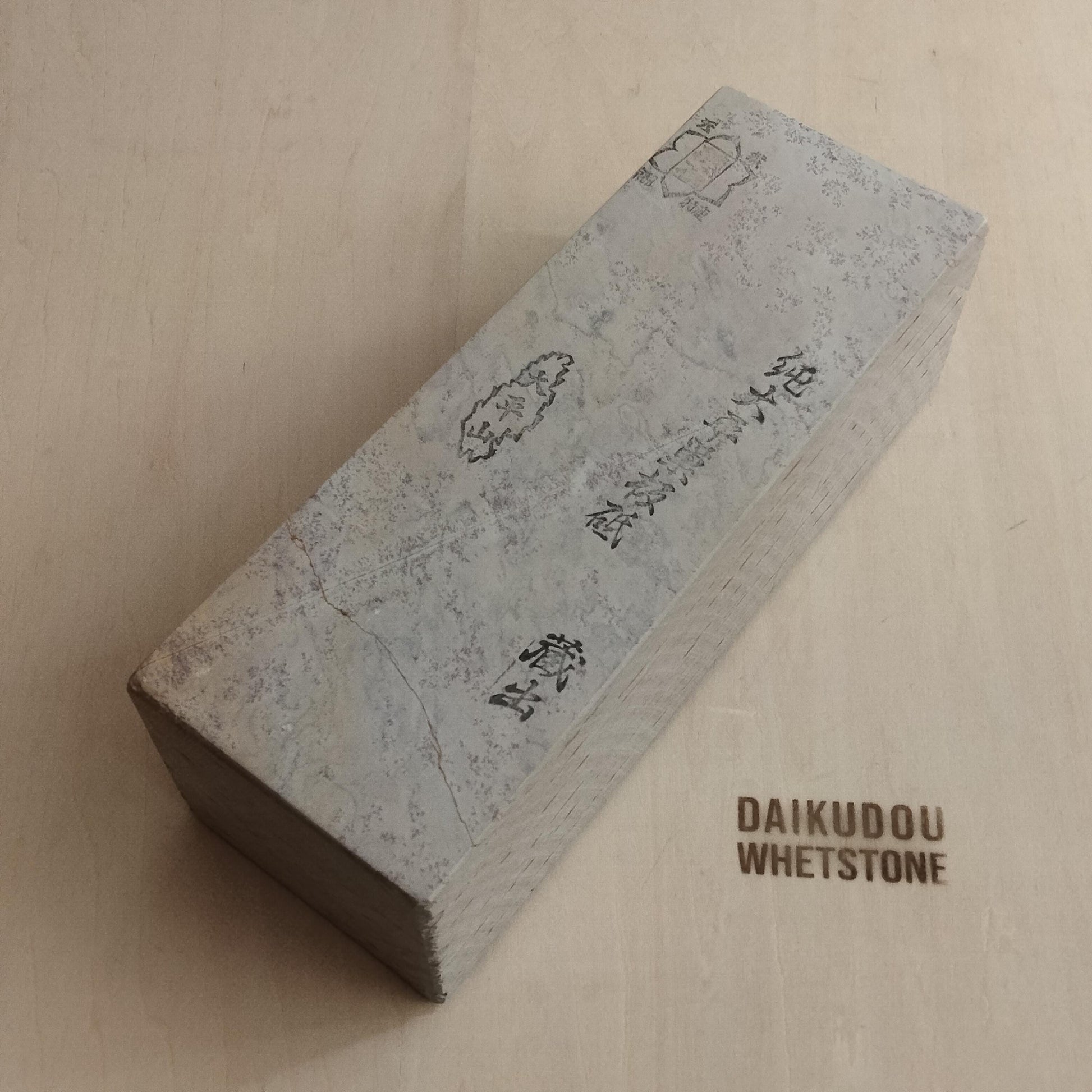 Natural Whetstone Ōhira Renge Suita 2883g | Made in Japan, Kyoto, Shohonyama